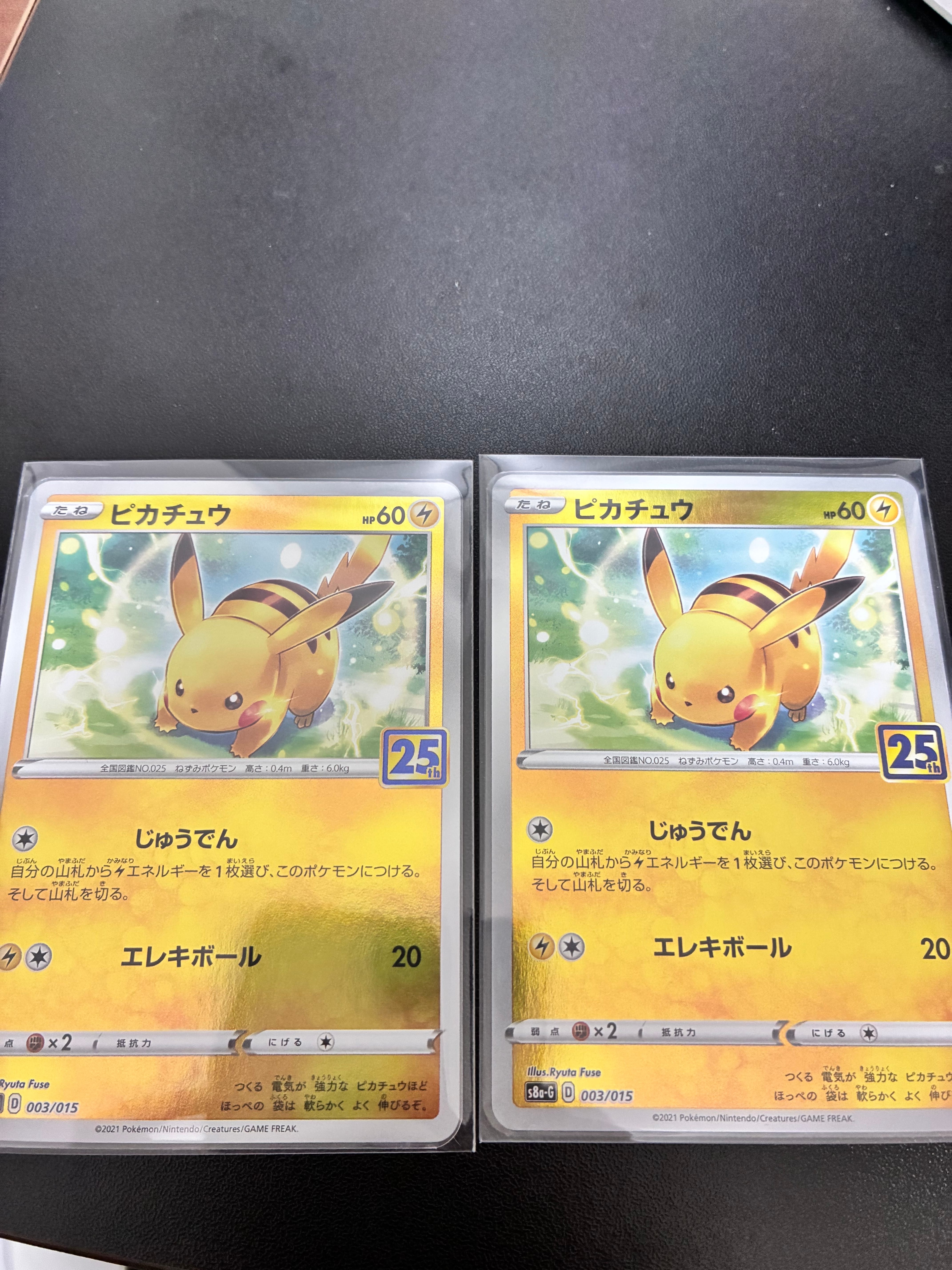 ピカチュウ&ゼクロムGX UR [162/181]【英語版】(サン&ムーン「チーム