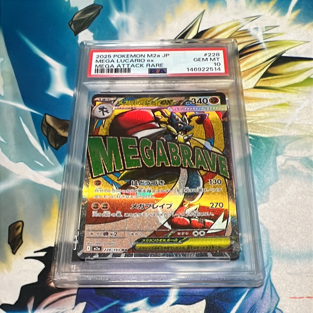 PSA10】コイキング C[S1a 020/070](強化拡張パック「VMAXライジング