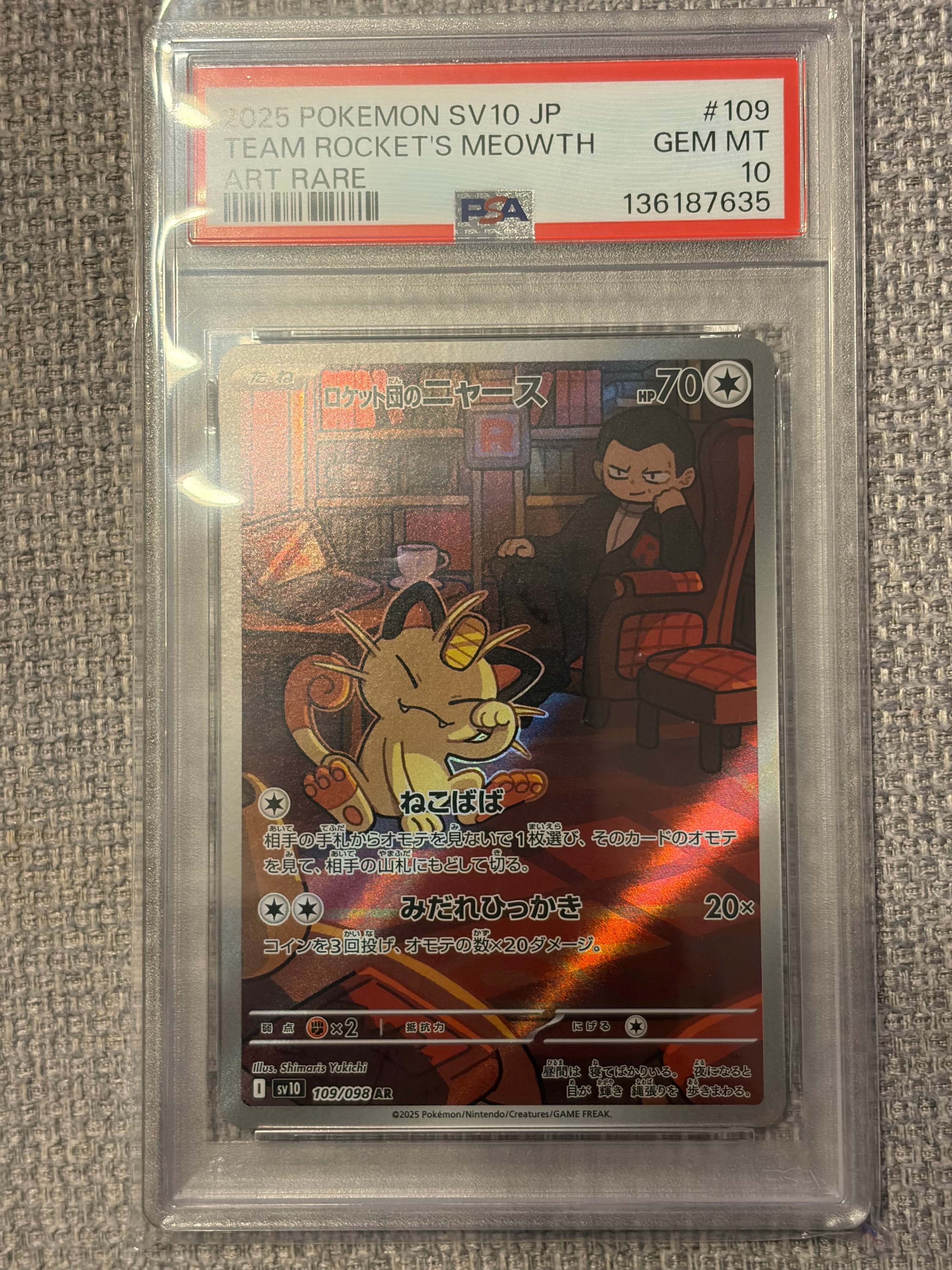 PSA10】ロケット団のニャース AR [SV10 109/098](拡張パック「ロケット