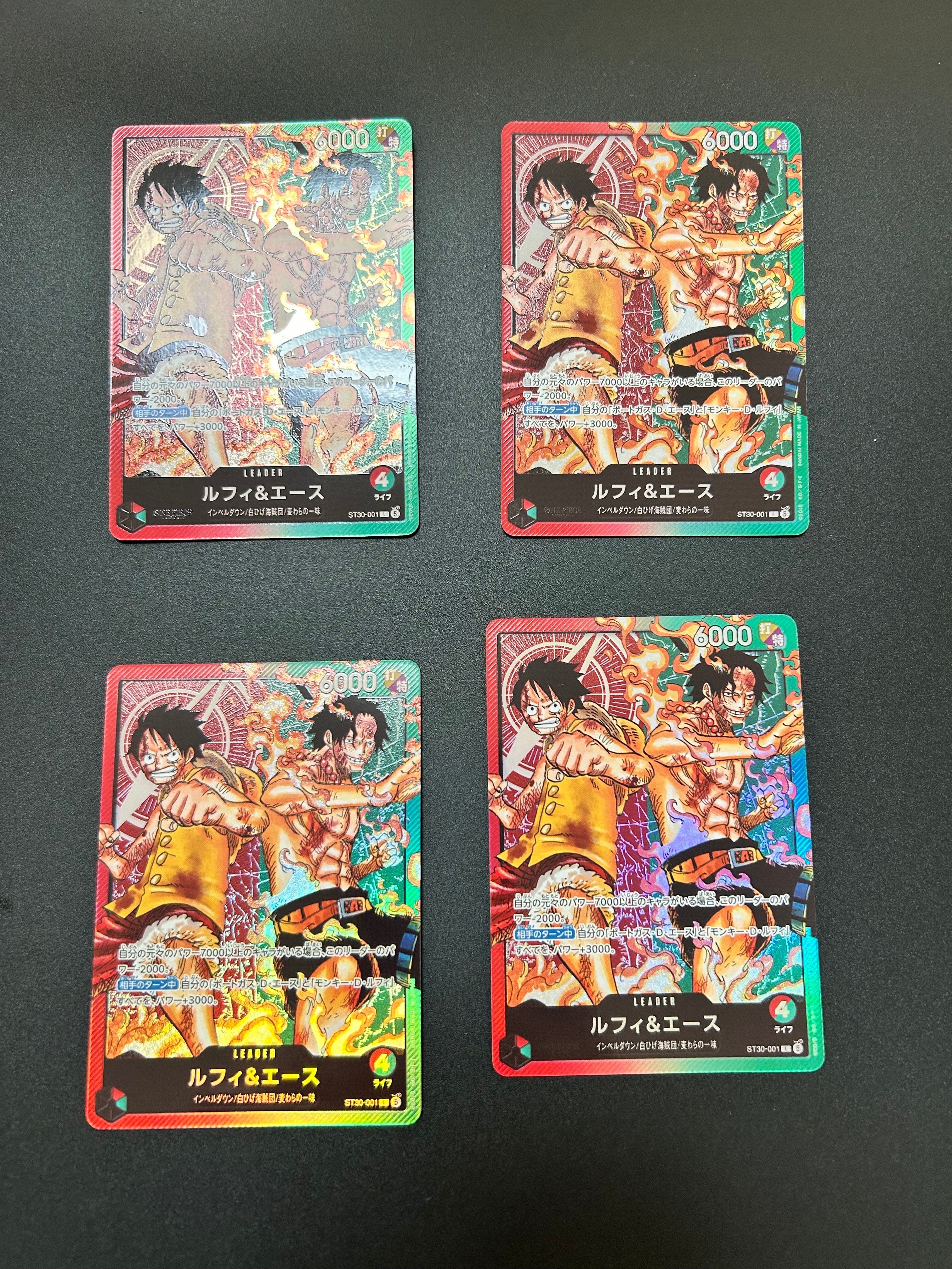ルフィ&エース L [ST30-001](スタートデッキEX「ルフィ&エース」)