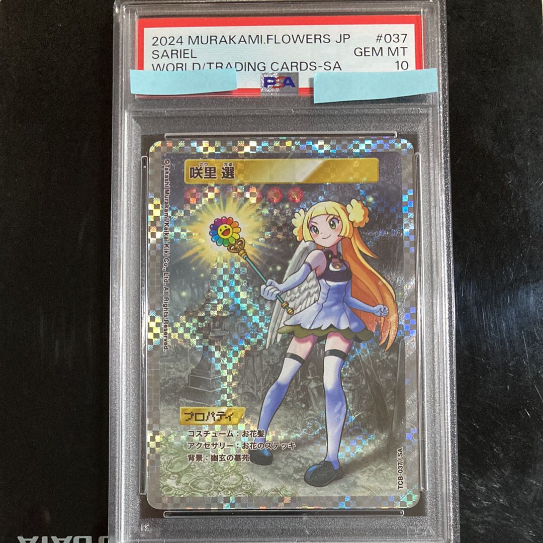 検索 | スニーカーダンク