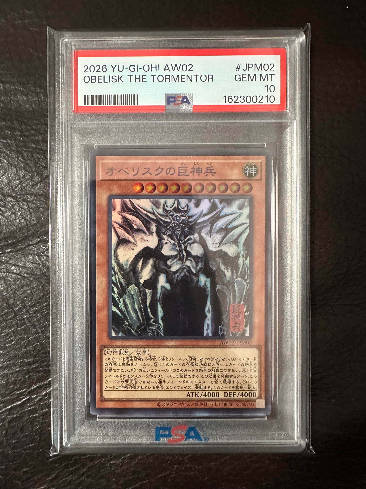 ARS10+】SUMI-E BLACK オベリスクの巨神兵 ウルトラ 墨絵 ARS9 SUMI-E ARS10+】SUMI-E BLACK オベリスクの巨神兵 ウルトラ 墨絵 ARS9 SUMI-E