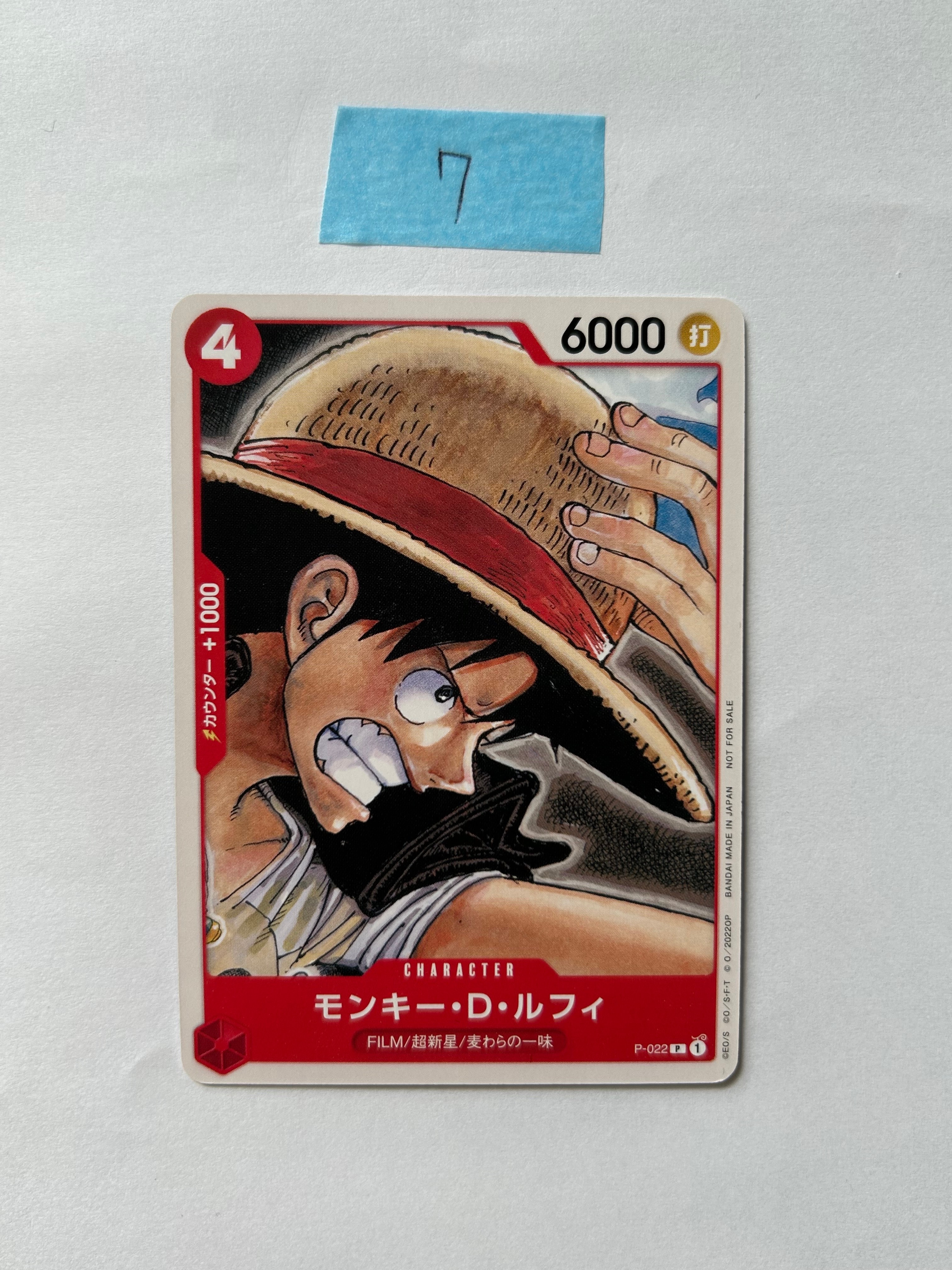モンキー・D・ルフィ [P-022]  (「ONE PIECE FILM RED」映画特典 チュートリアルデッキ)