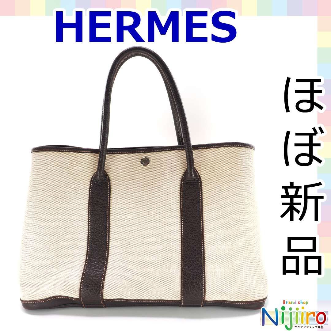 Hermes Garden Party Toile H "Beige/Silver"