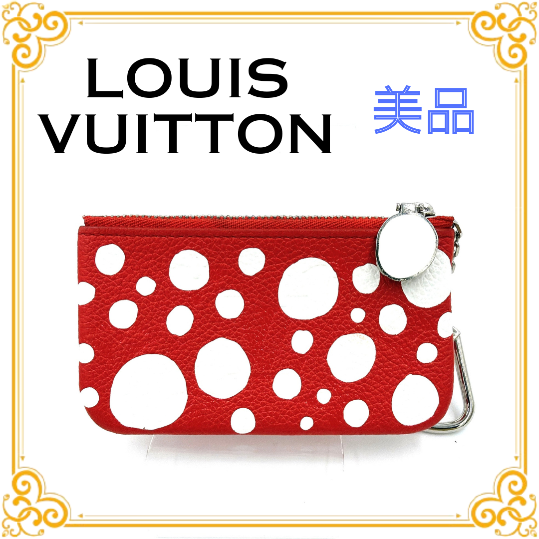 ■美品■ LOUIS VUITTON ルイヴィトン M81957 草間彌生 LV×YK ポシェットクレ コインケース レッド 赤 レディース コラボ 限定 レア