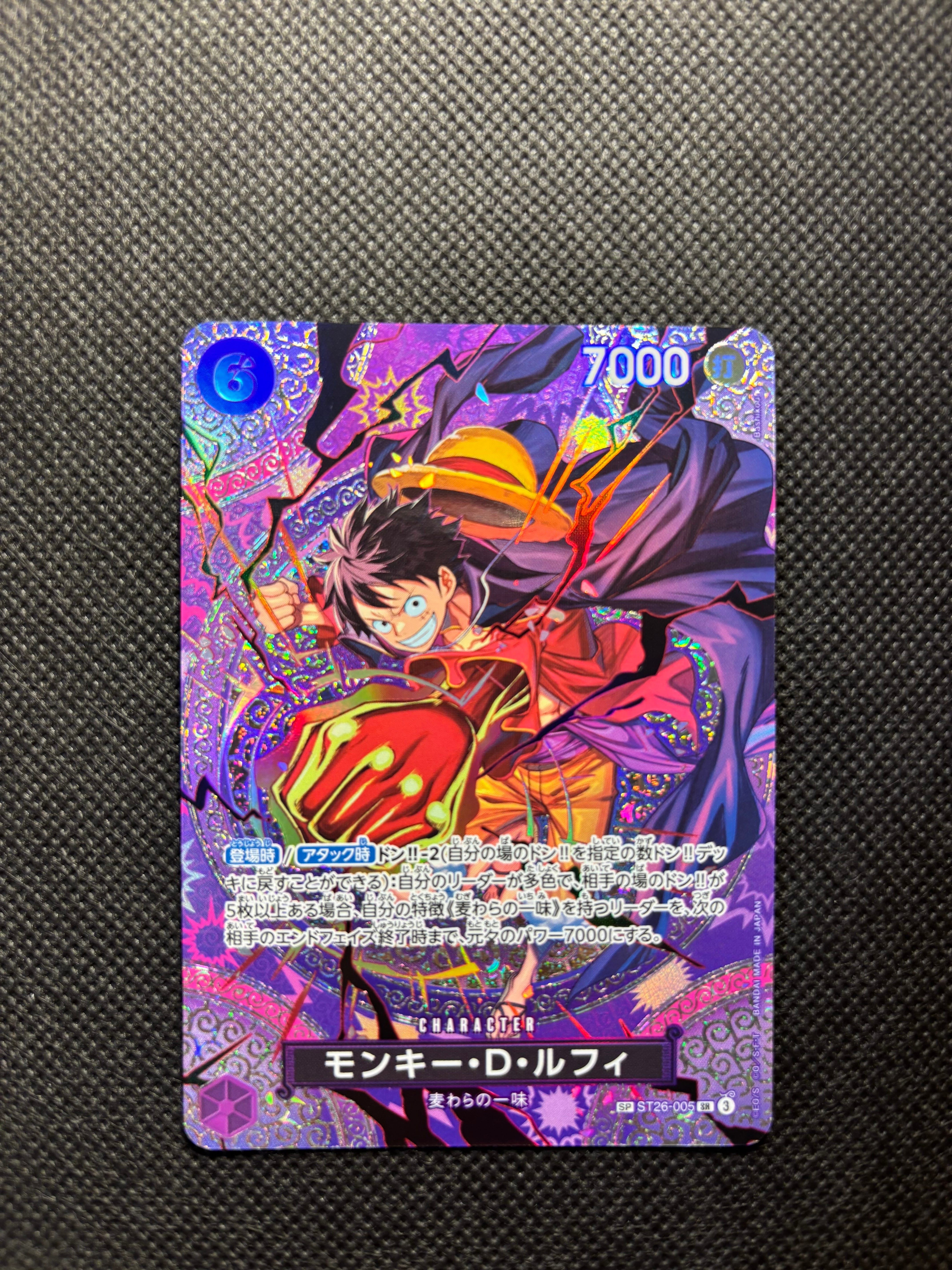 ボア・ハンコック P [P-115](プロモーションカード「Vジャンプ 2026年1
