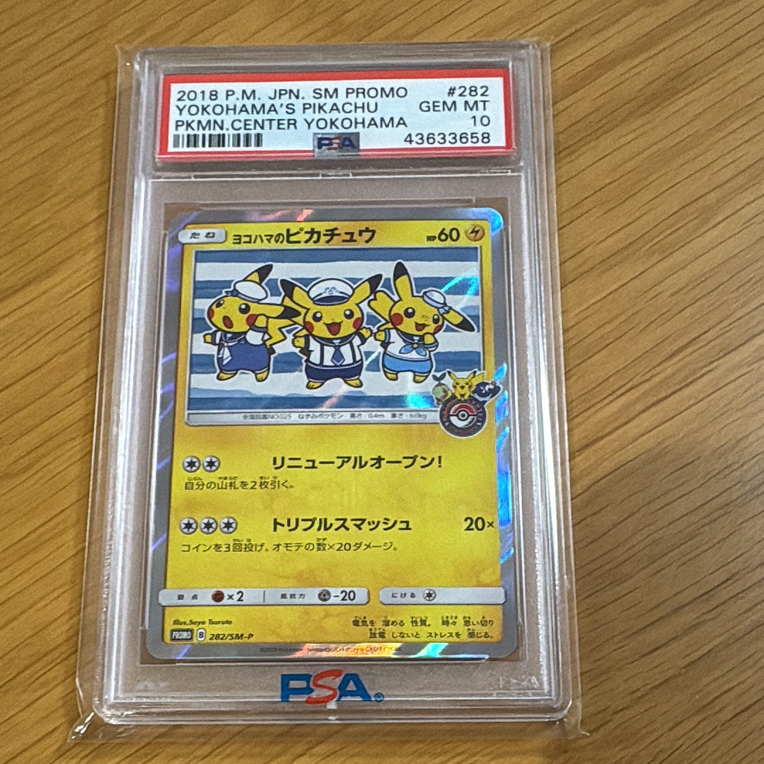 カイリューV SR: SA[S7R 074/067](拡張パック「蒼空ストリーム」)の