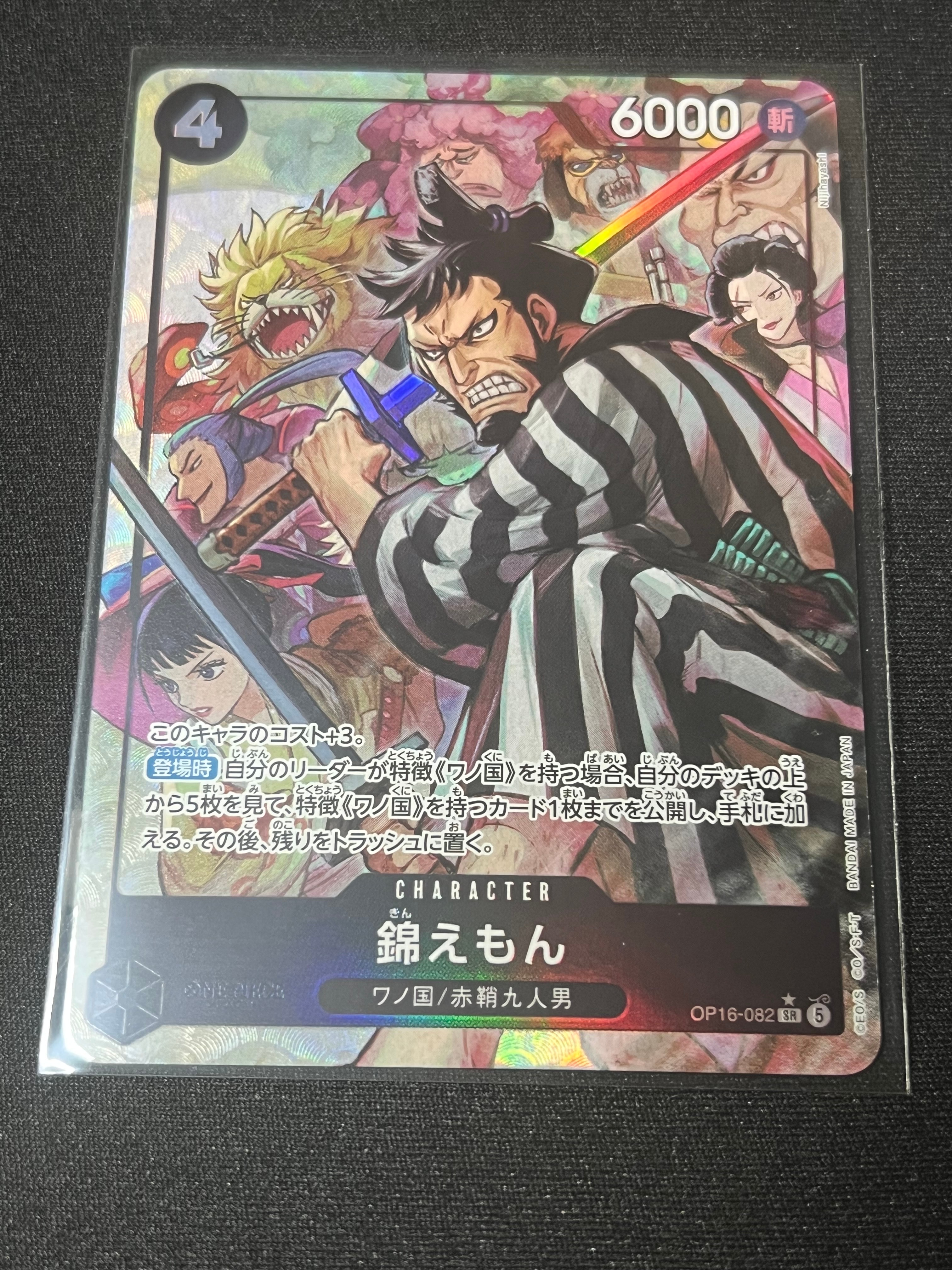 PSA10】モンキー・D・ルフィ P [P-075](プロモーションカード「最強の