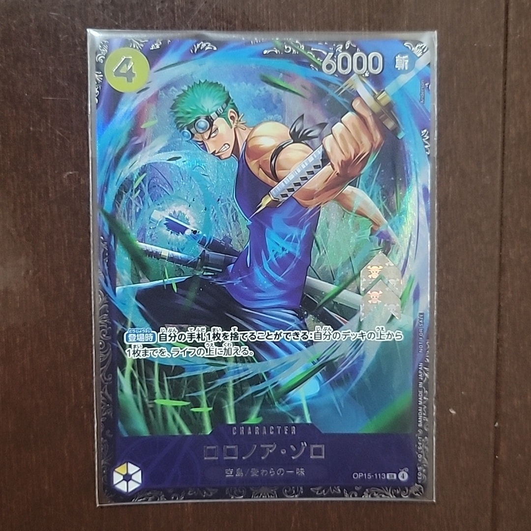 ロロノア・ゾロ SR :上位記念品 [OP15-113](プロモーションカード「フラッグシップバトル 2026年7月」)