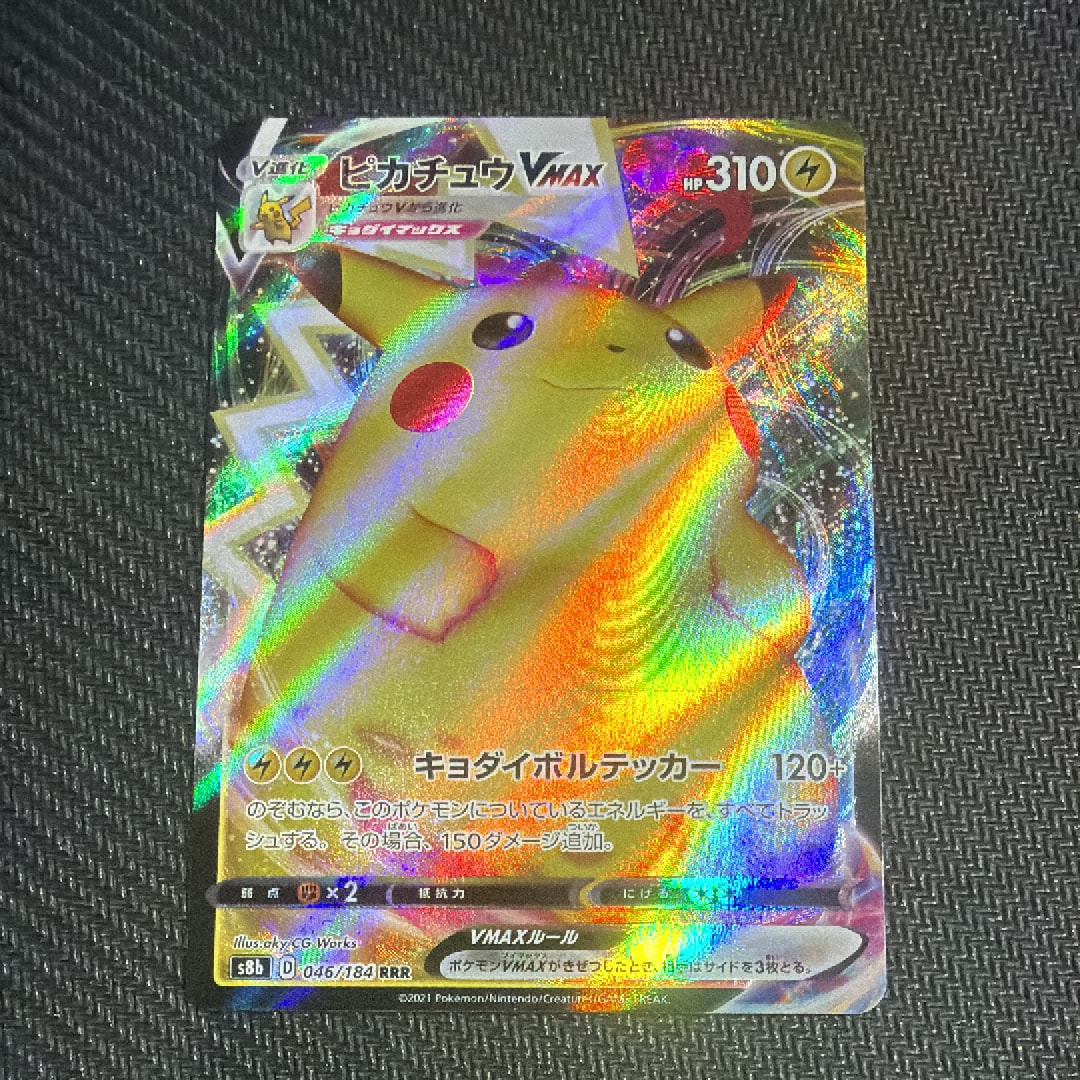 シロナ SR[SM8b 153/150](ハイクラスパック「GXウルトラシャイニー
