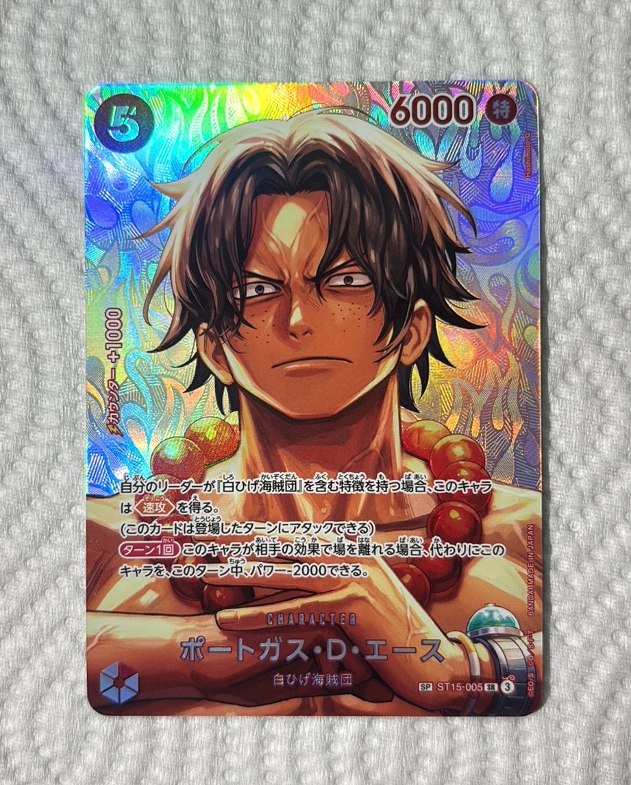 Portgas.D.Ace SR-SPC [ST15-005](Booster Pack "THE TIME OF BATTLE")