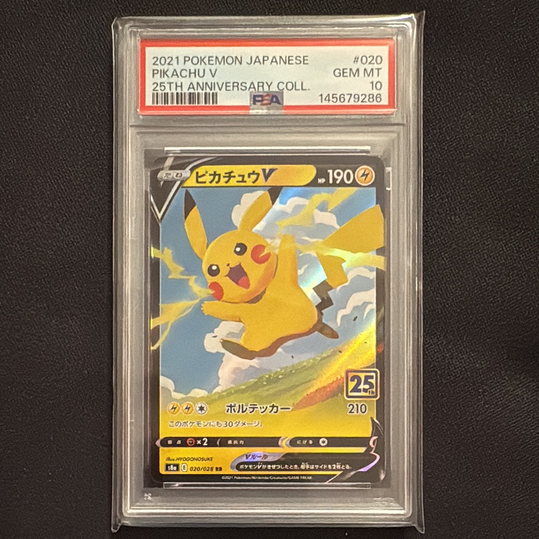 レシラムex BWR [SV11W 174/086](拡張パック「ホワイトフレア」)の新品