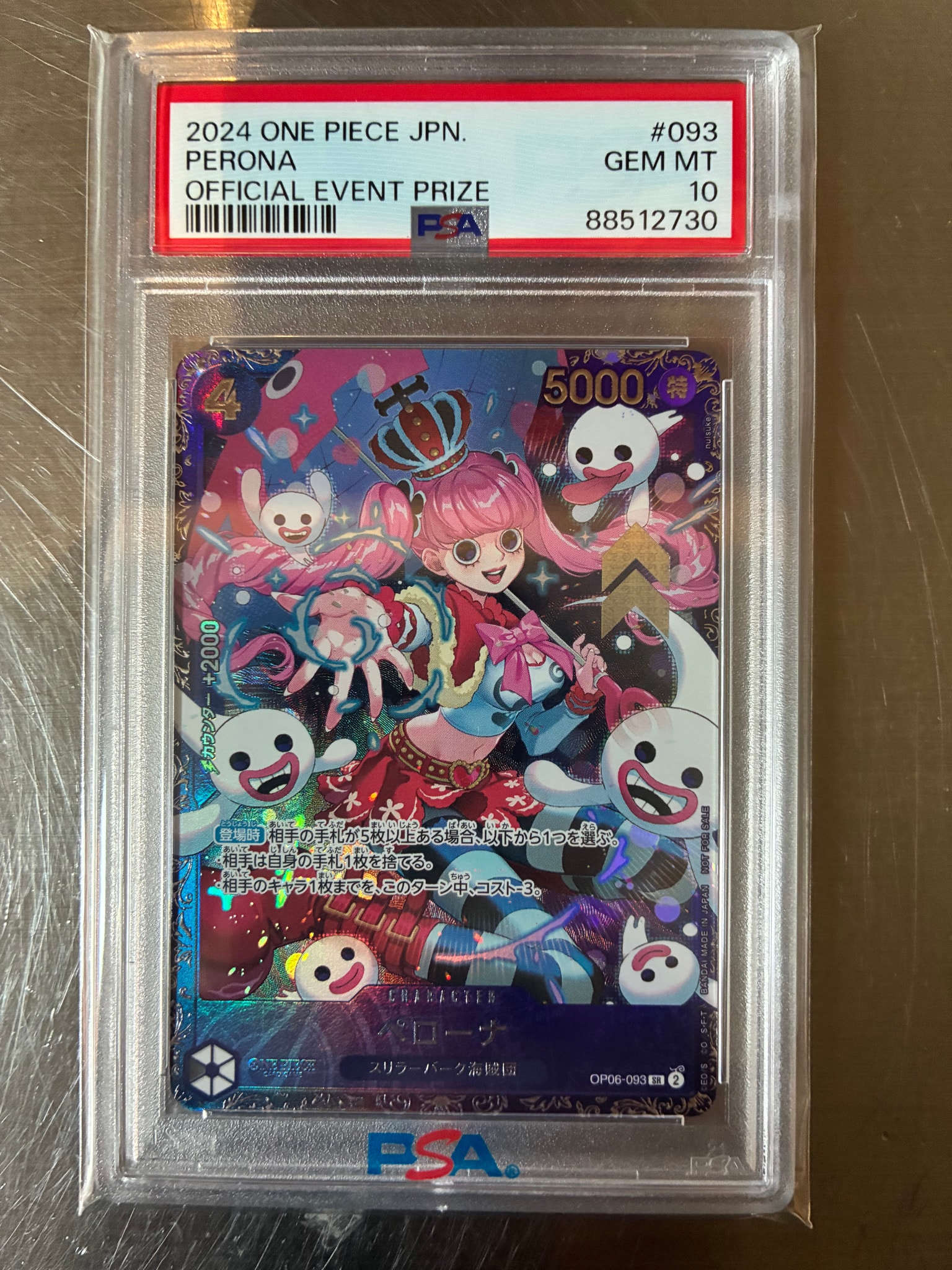 ペローナ SR [OP06-093] (フラッグシップバトル ベスト8記念品) for