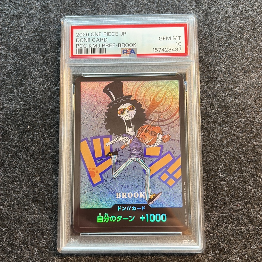 PSA10】ドン!!カード : ブルック (プレミアムカードコレクション「熊本