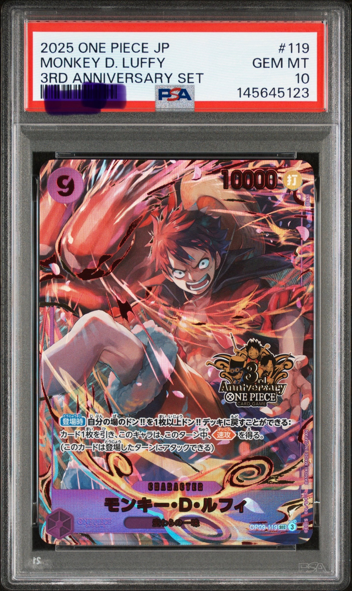 PSA10】ボア・ハンコック P :優勝記念品 [P-115]【英語版