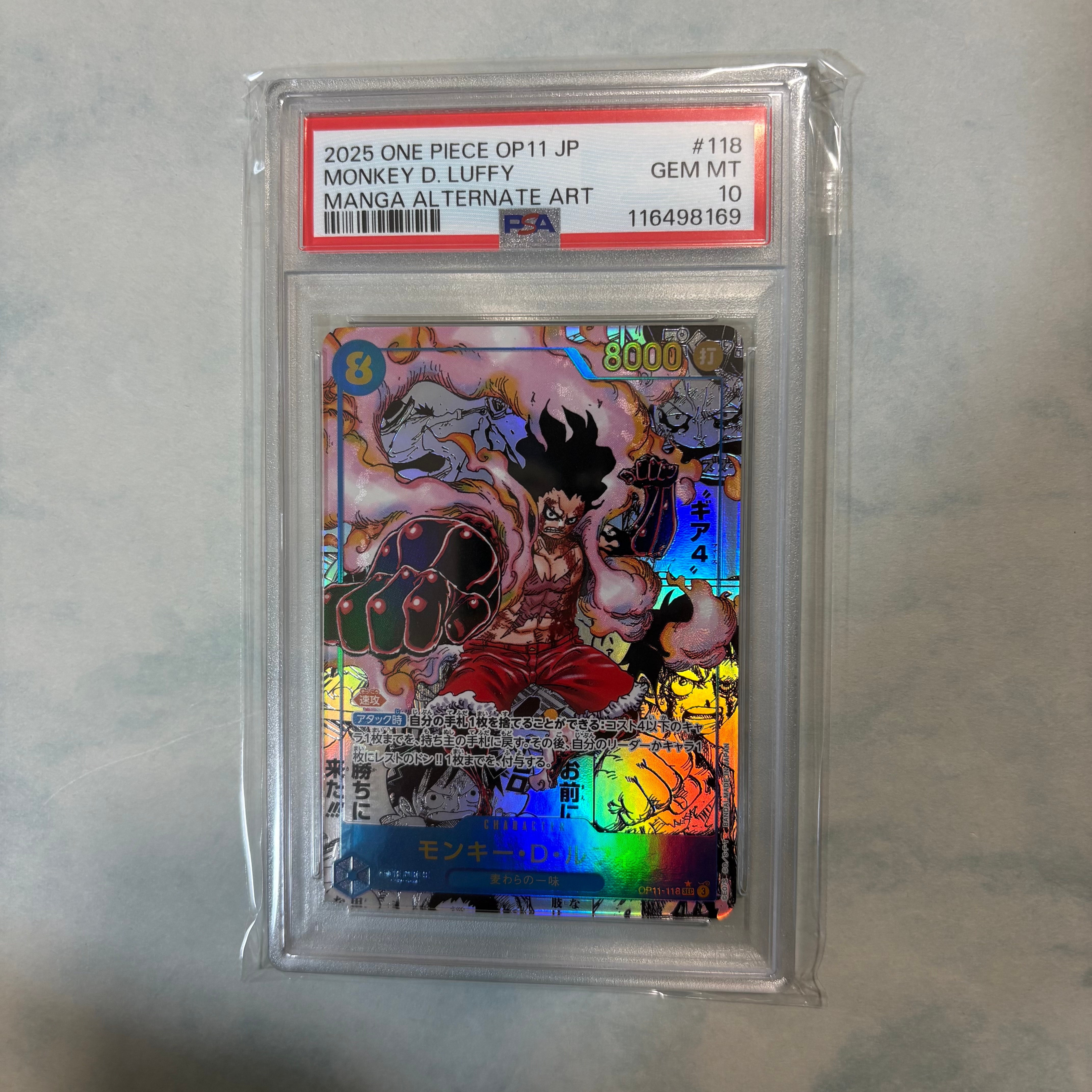 PSA10】モンキー・D・ルフィ SEC-SP (コミパラ) [OP11-118](ブースター