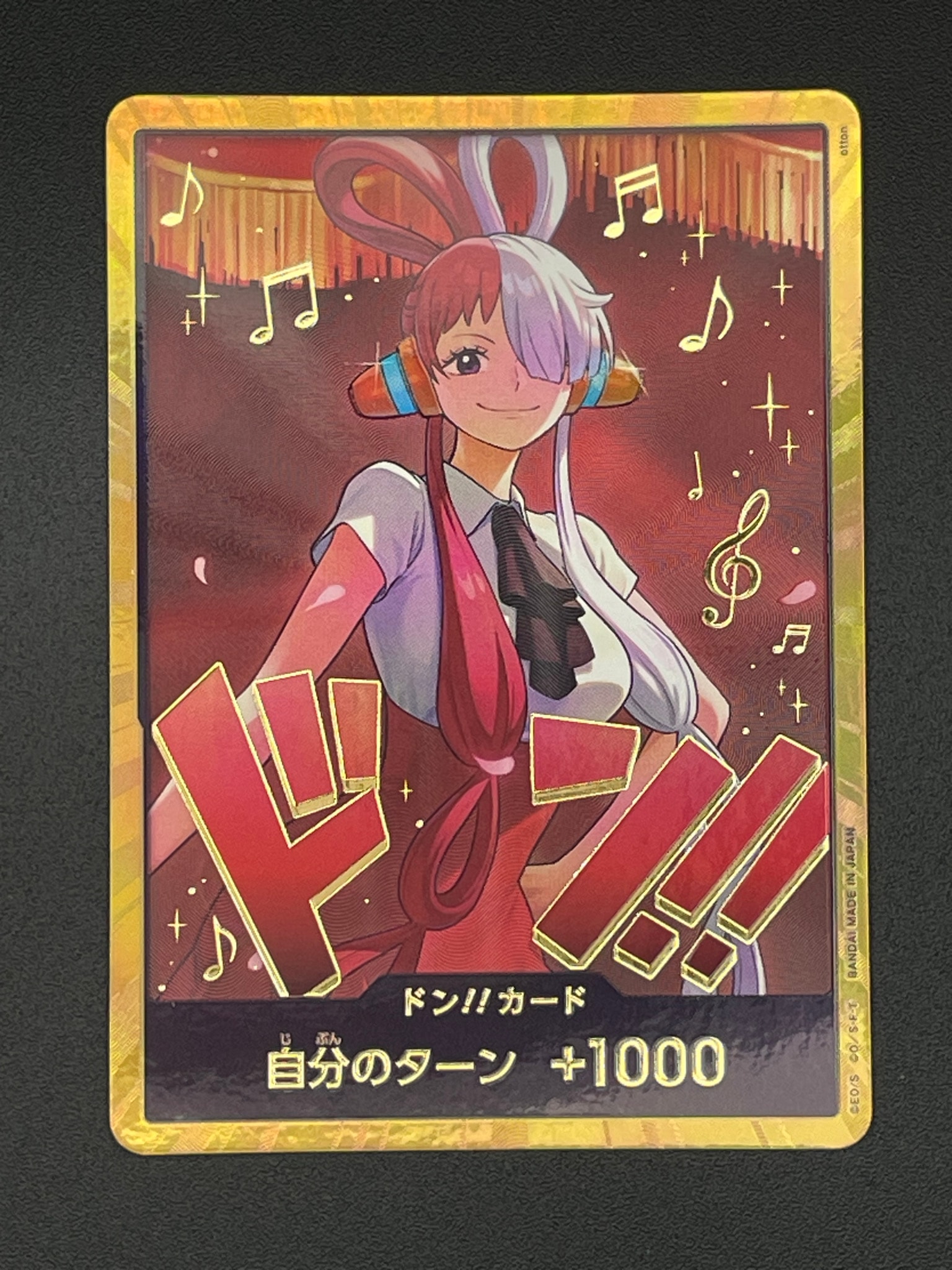 ドン!!カード : ウタ スーパーパラレル (エクストラブースター