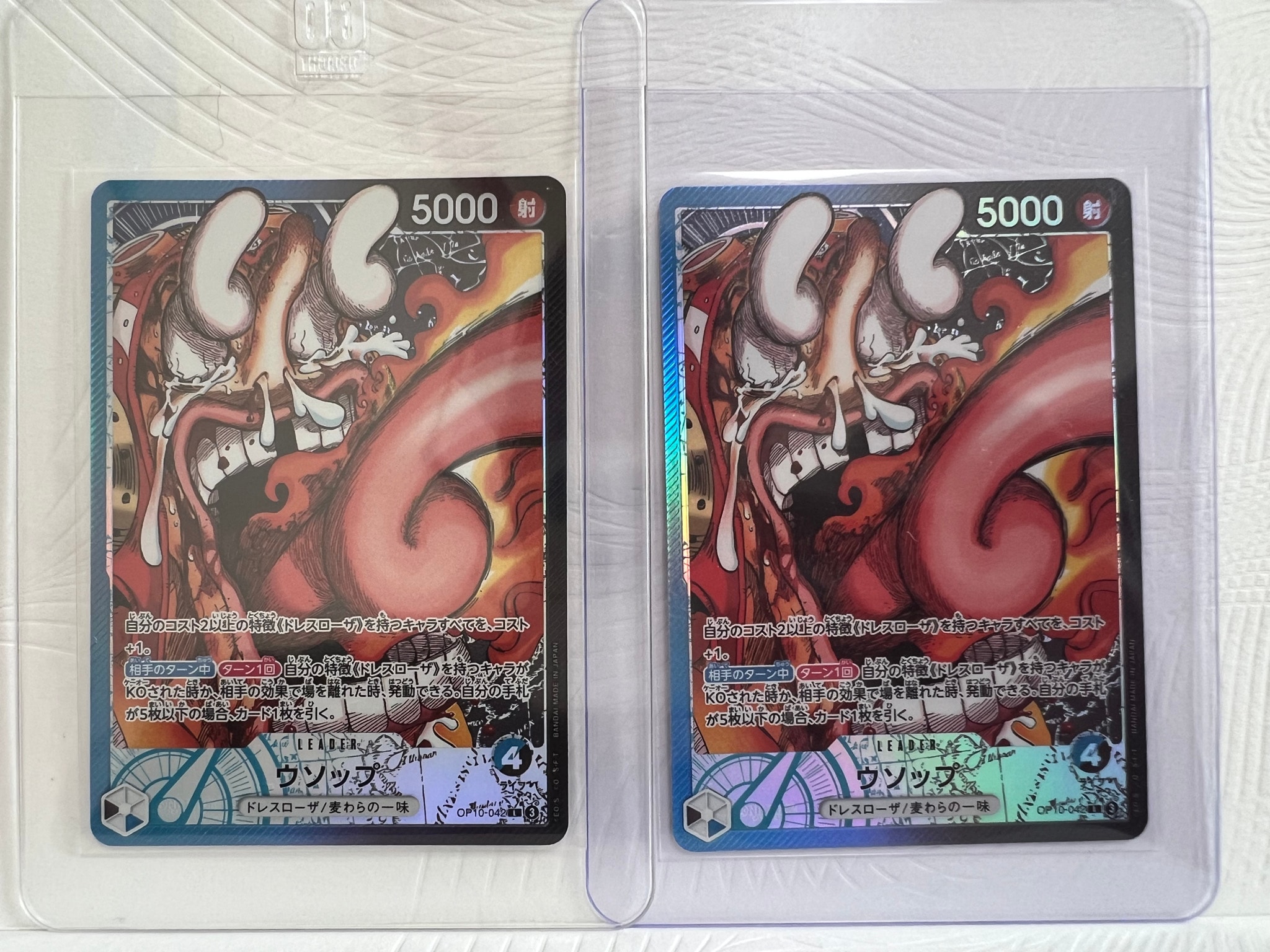PSA10】ウソップ L [OP10-042](リミテッドカードコレクション「BASE