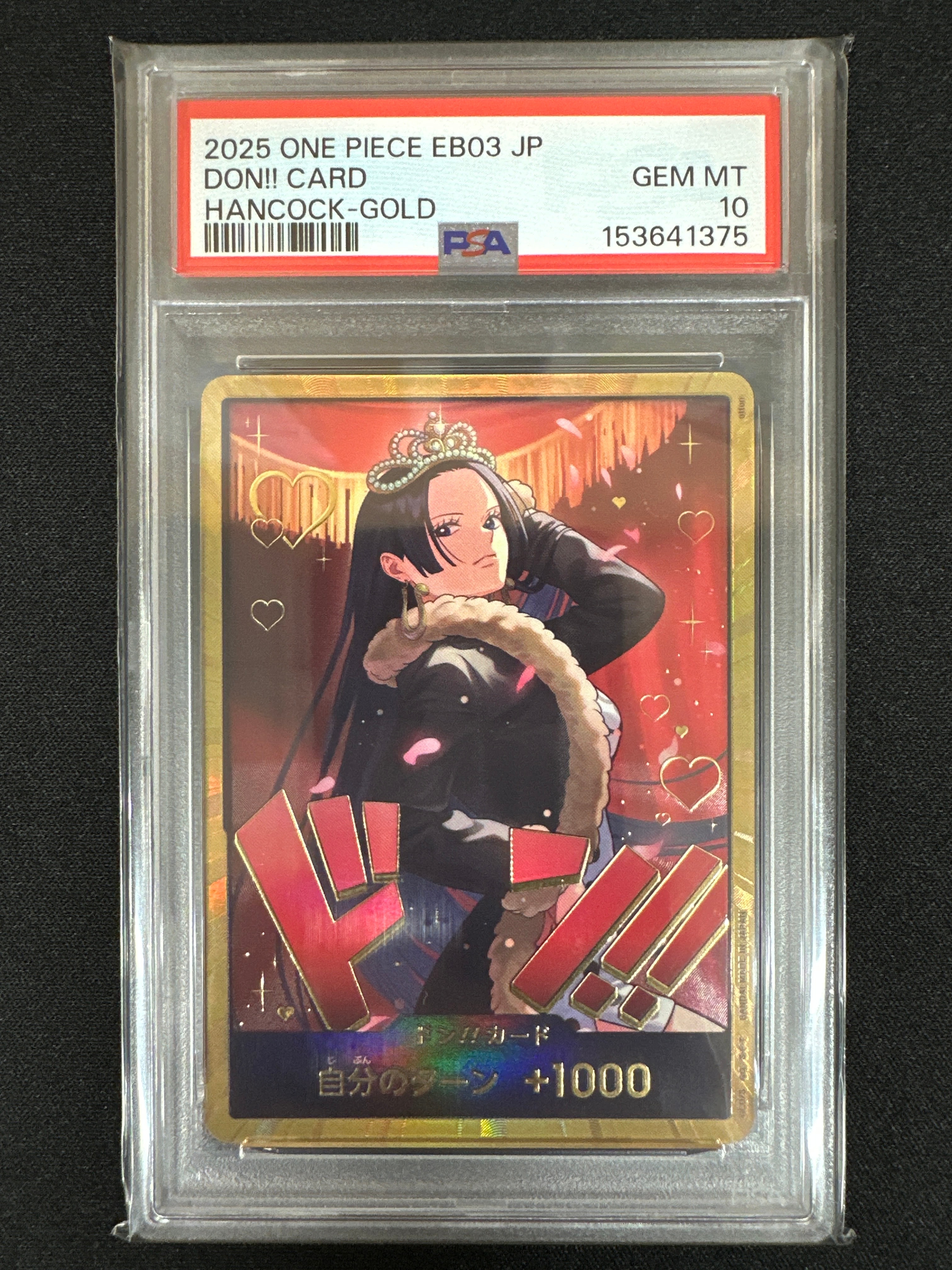 PSA10】ドン!!カード : ボア・ハンコック スーパーパラレル
