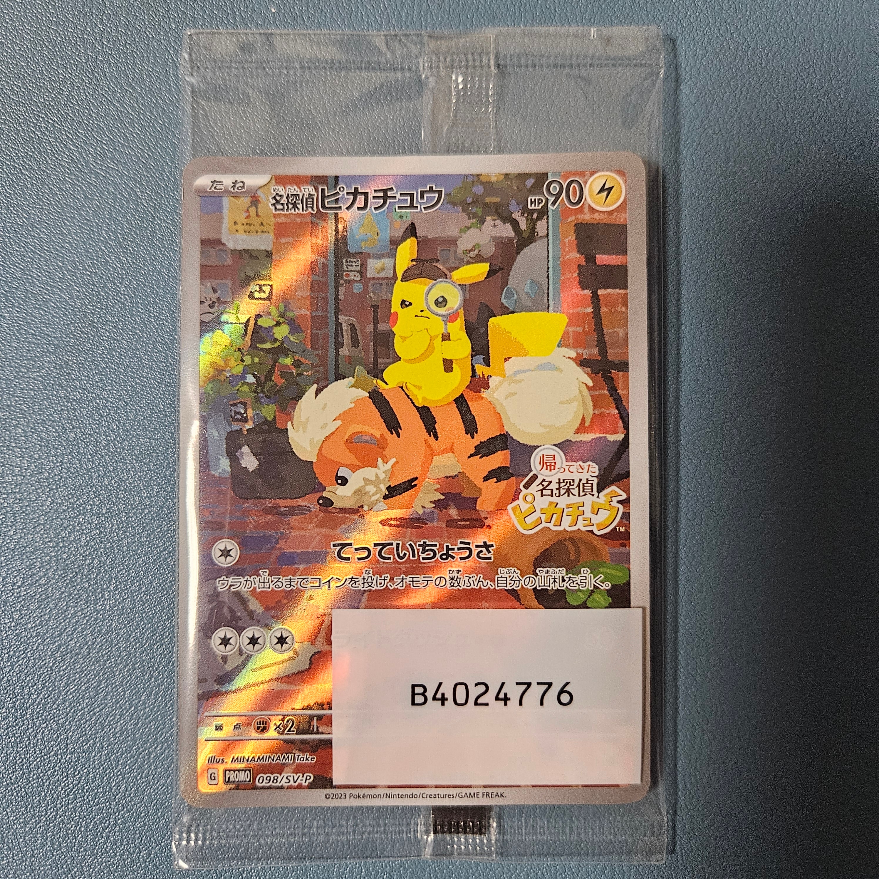 PSA10】セレビィ :1ED [CP5 001/036](コンセプトパック「幻・伝説