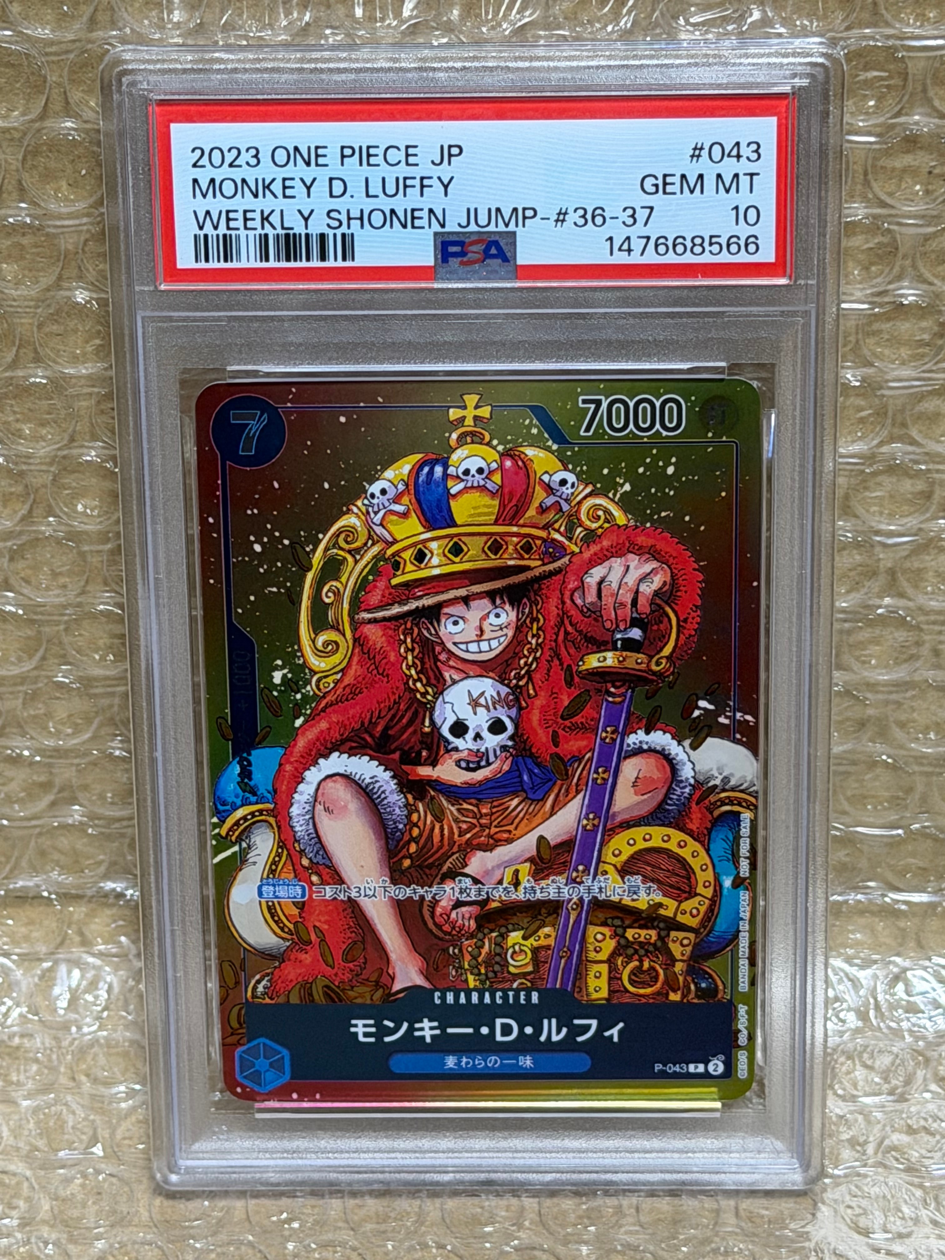 ペローナ SR [OP06-093] (フラッグシップバトル ベスト8記念品) for