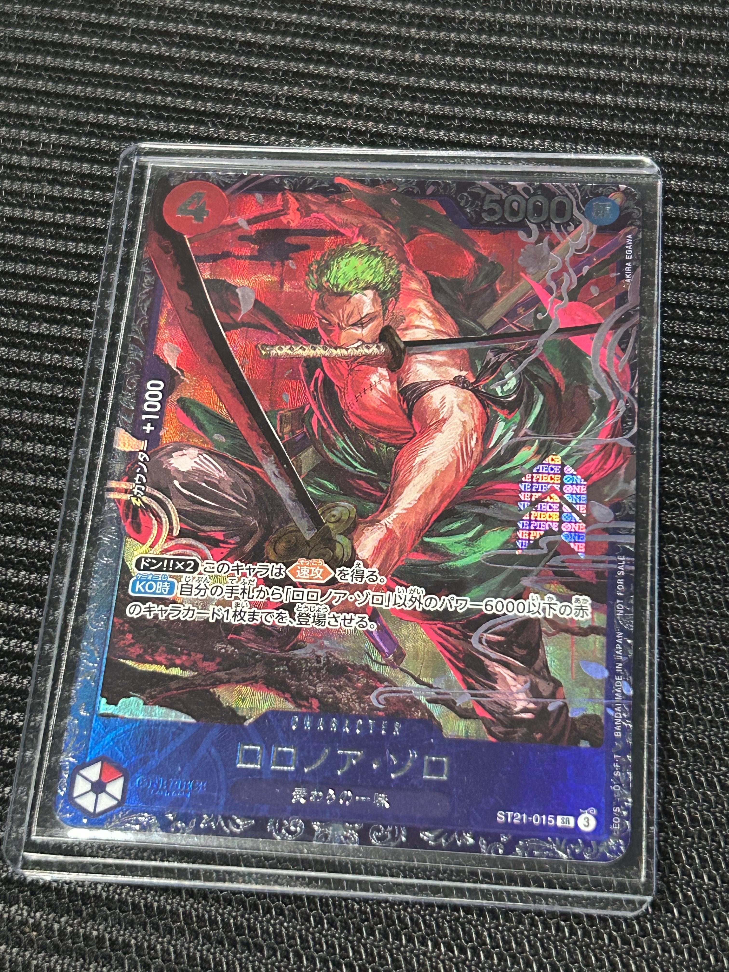 ロロノア・ゾロ SR [ST21-015](プロモーションカード「フラッグシップバトル ベスト8記念品」)