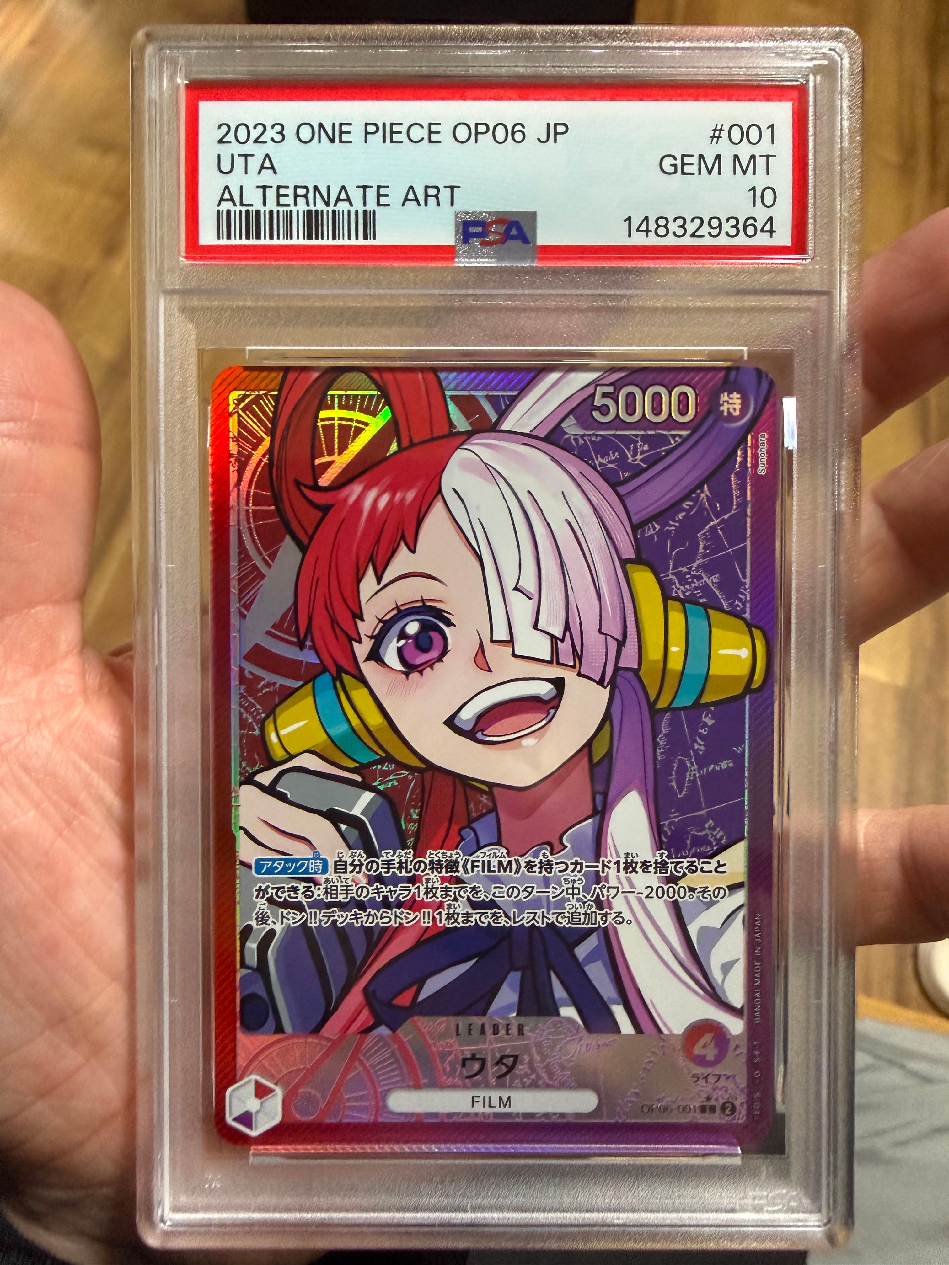 PSA10】リューマ P [P-072] (『MONSTERS 一百三情飛龍侍極』 公式
