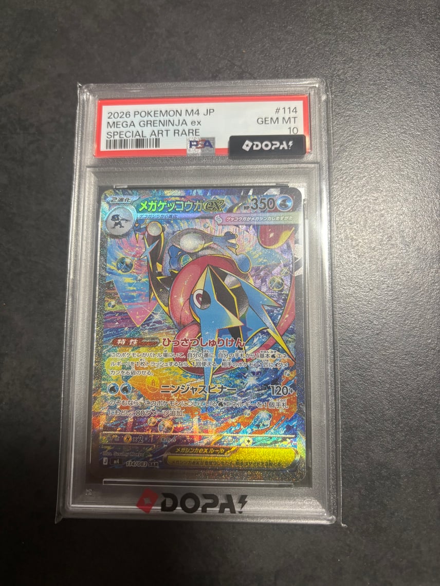青*山様 まとめ売り ニンジャスピナー BOX インテレオン PSA10 青*山様 青*山様 まとめ売り ニンジャスピナー BOX インテレオン PSA10 青*山様