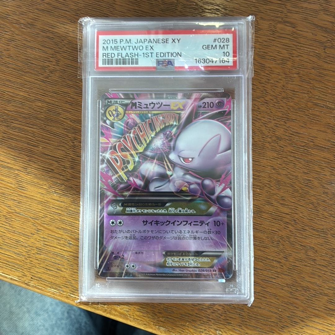 PSA10】MミュウツーEX RR :1ED [XY8 028/059](拡張パック「赤い閃光
