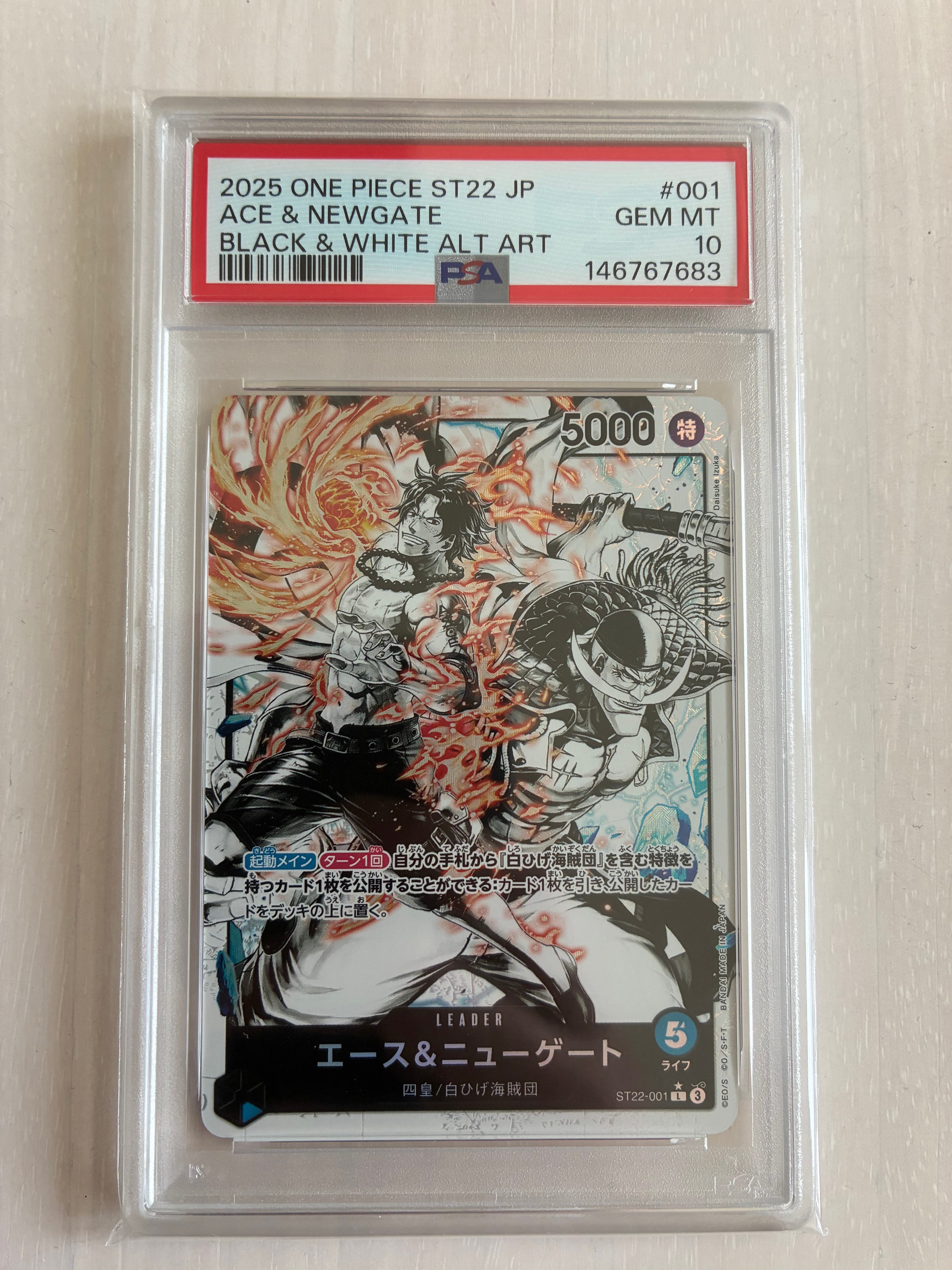 ニューゲート&エース L-P [ST22-001](スタートデッキ「エース&ニューゲート」)