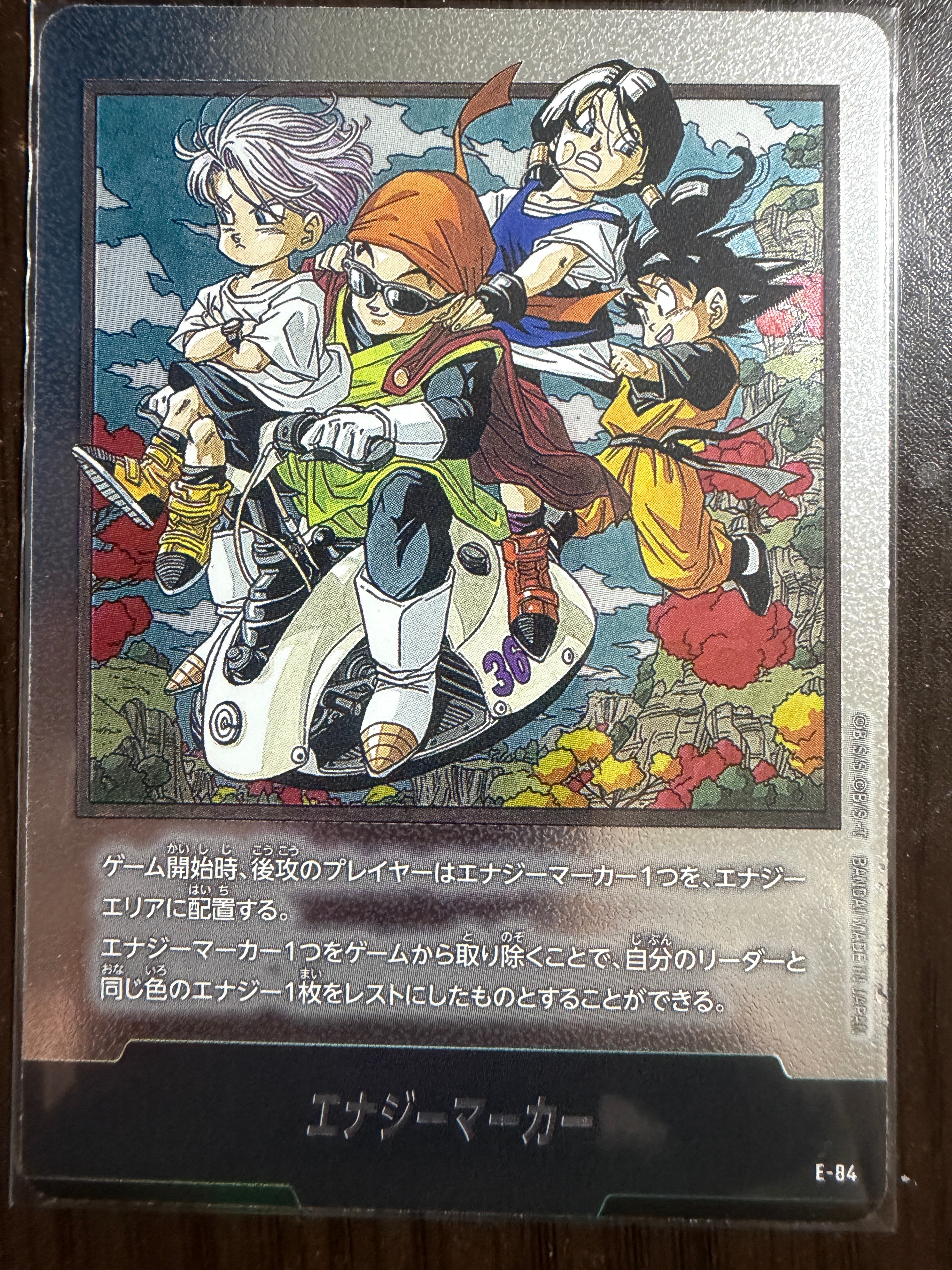 PSA10】エナジーマーカー ☆ [E-84](フュージョンワールド「MANGA
