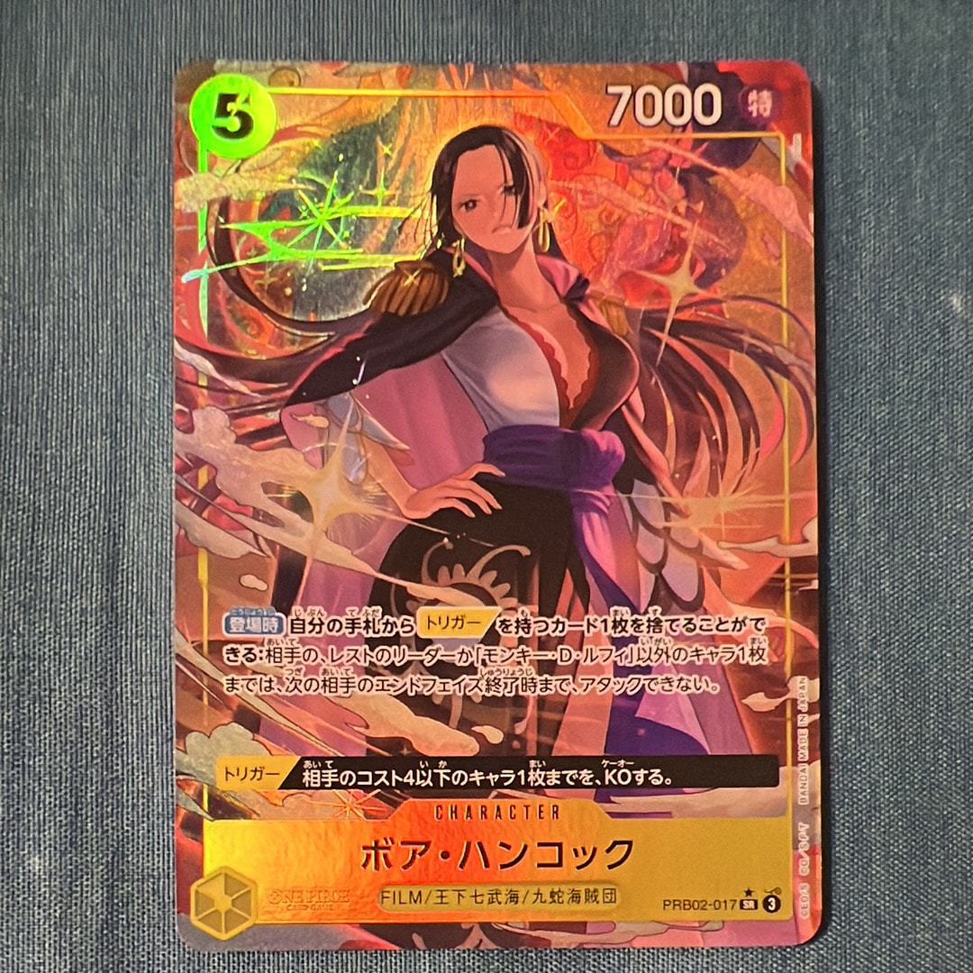 ボア・ハンコック SR-P [PRB02-017](プレミアムブースター「ONE PIECE CARD THE BEST vol.2」)