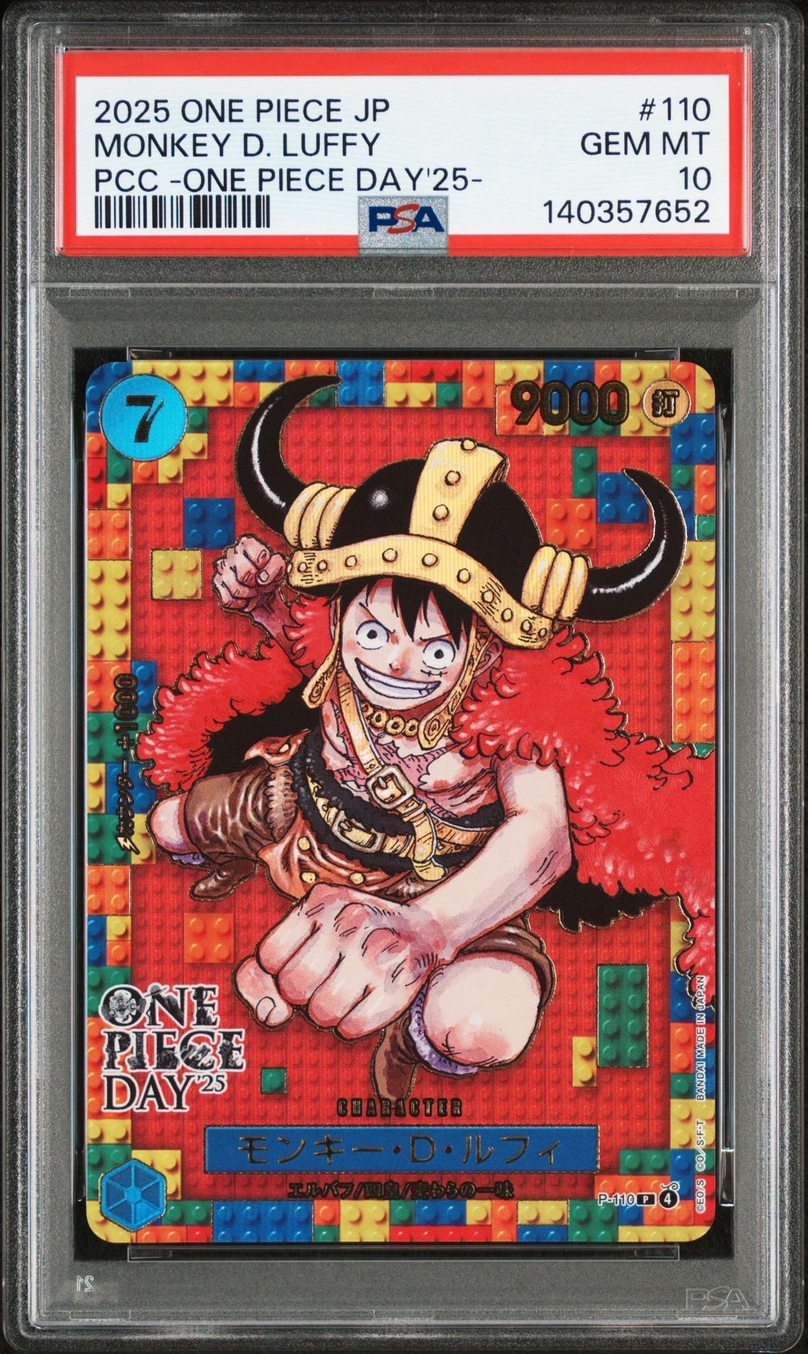 PSA10】モンキー・D・ルフィ P [P-110](プレミアムカードコレクション