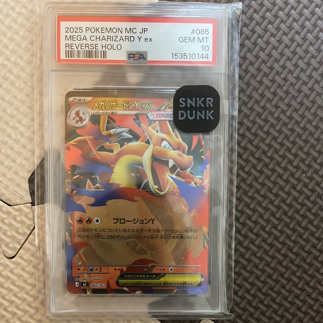 PSA10】メガリザードンYex :ミラー [MC 085/742](スタートデッキ100