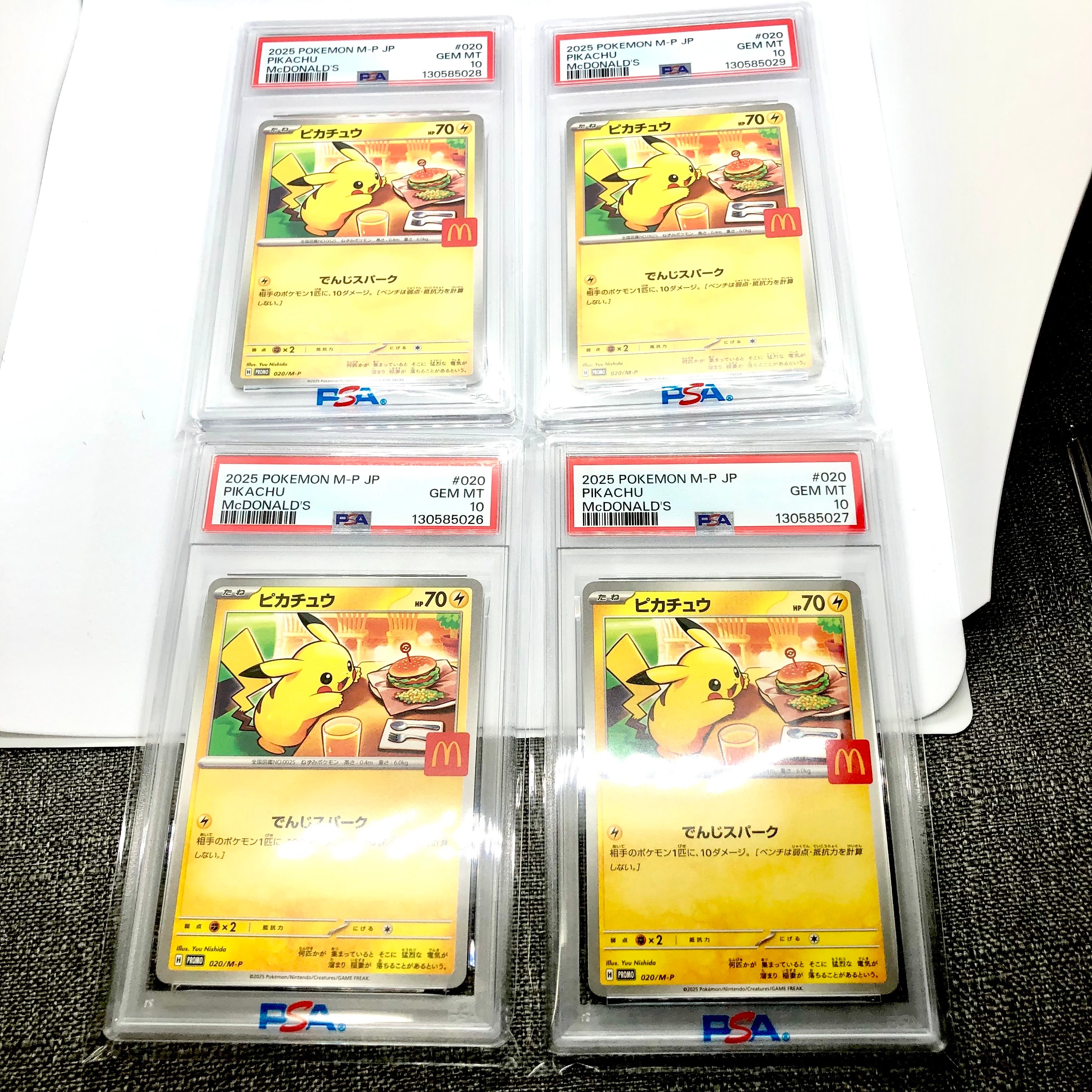 ピカチュウ P [M-P 020](プロモカードパック「マクドナルド ハッピーセット2025」)