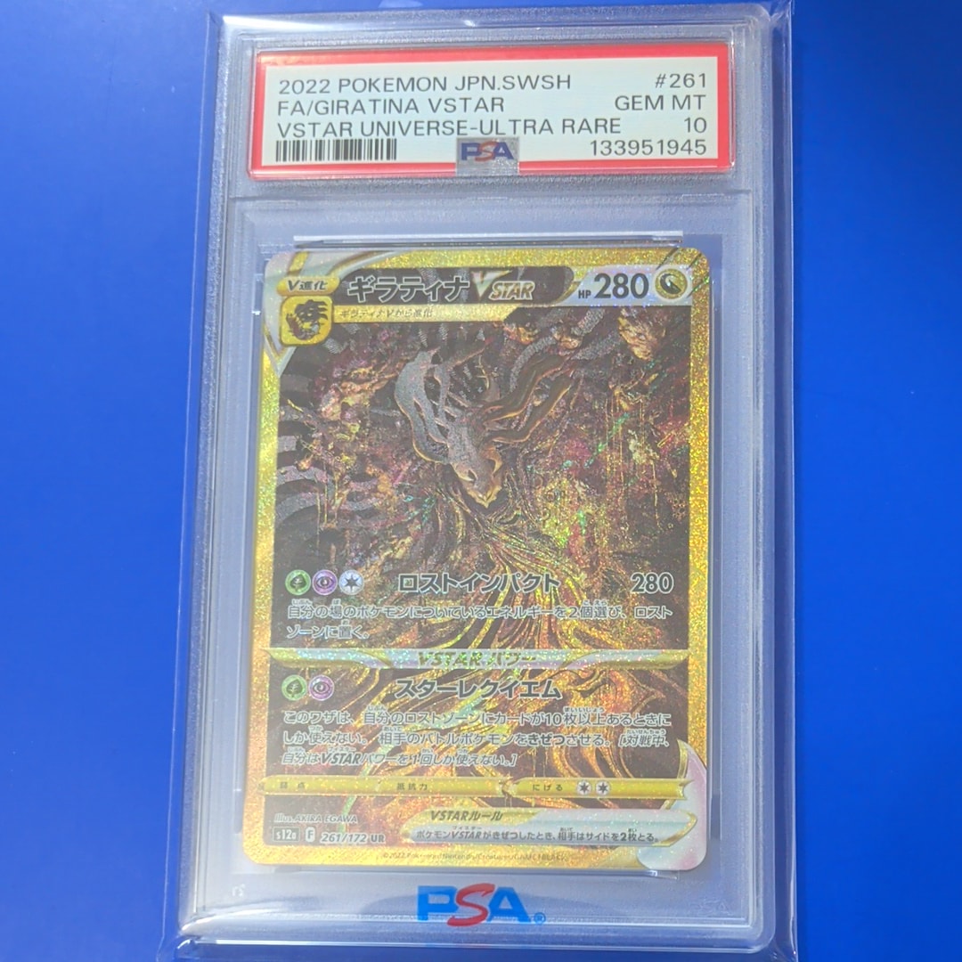 ブラッキーex ☆: 1ED[PCG4 091/106](拡張パック「金の空、銀の海」)の