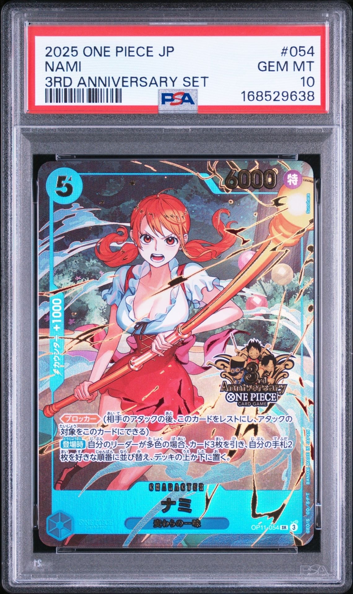 PSA10】ナミ SR [OP11-054](プロモーションカード「3rd アニバーサリー