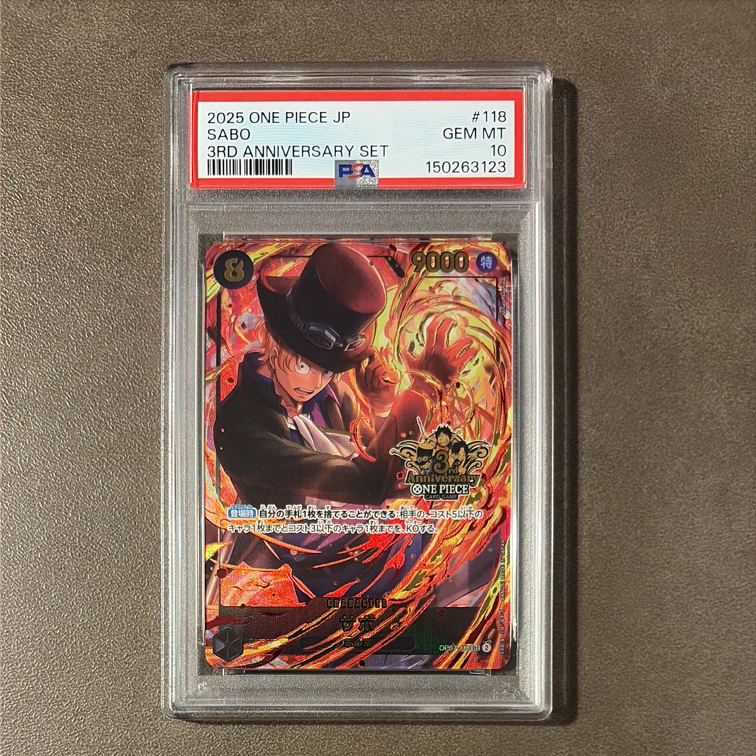 PSA10】サボ SEC [OP07-118](プロモーションカード「3rd