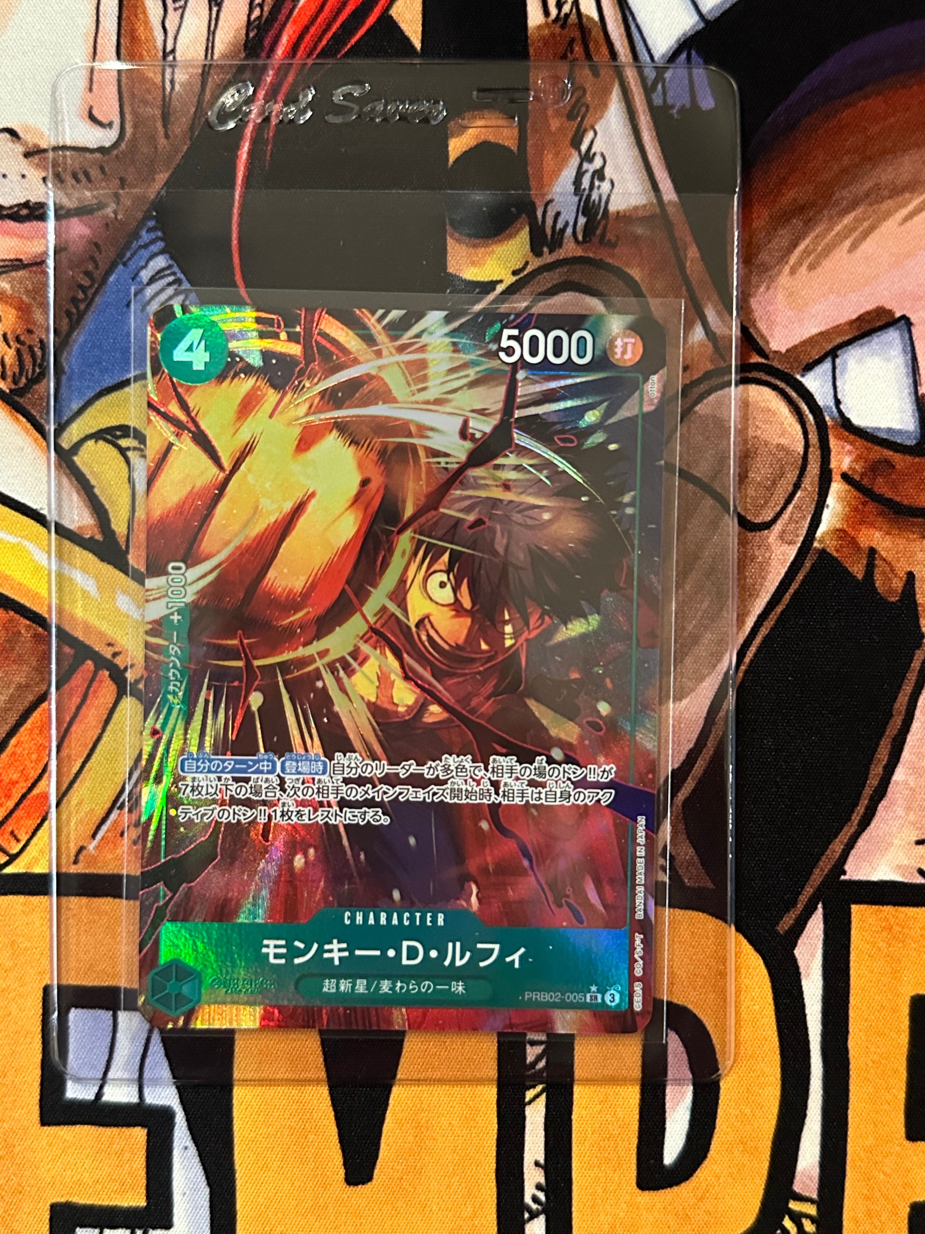 モンキー・D・ルフィ SR-P [PRB02-005](プレミアムブースター「ONE PIECE CARD THE BEST vol.2」)