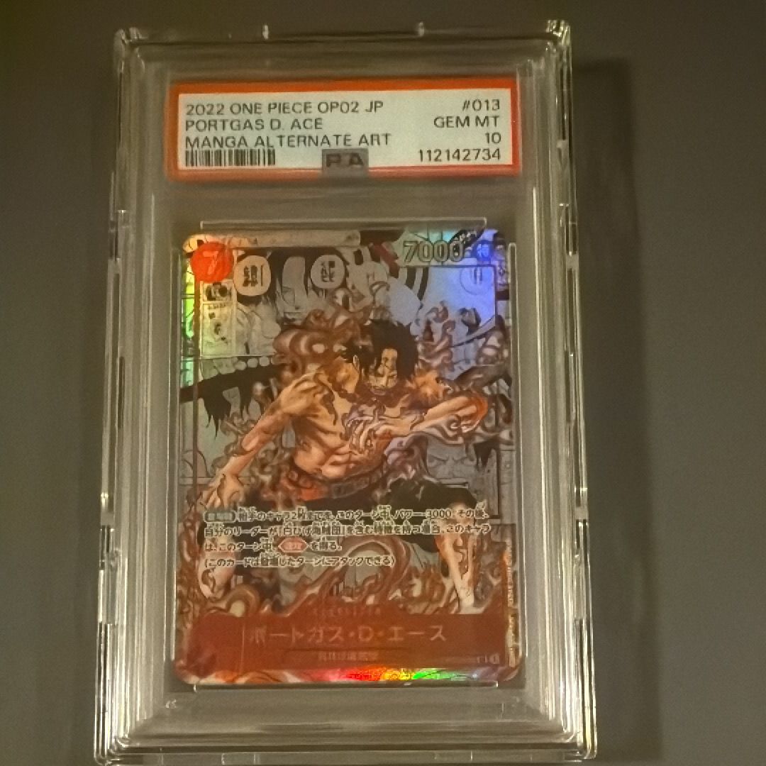 ポートガス・D・エース SR-SP (コミパラ) [OP02-013](ブースターパック「頂上決戦」)