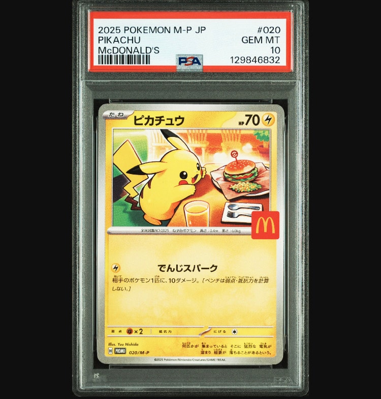 ピカチュウ P [M-P 020](プロモカードパック「マクドナルド ハッピーセット2025」)