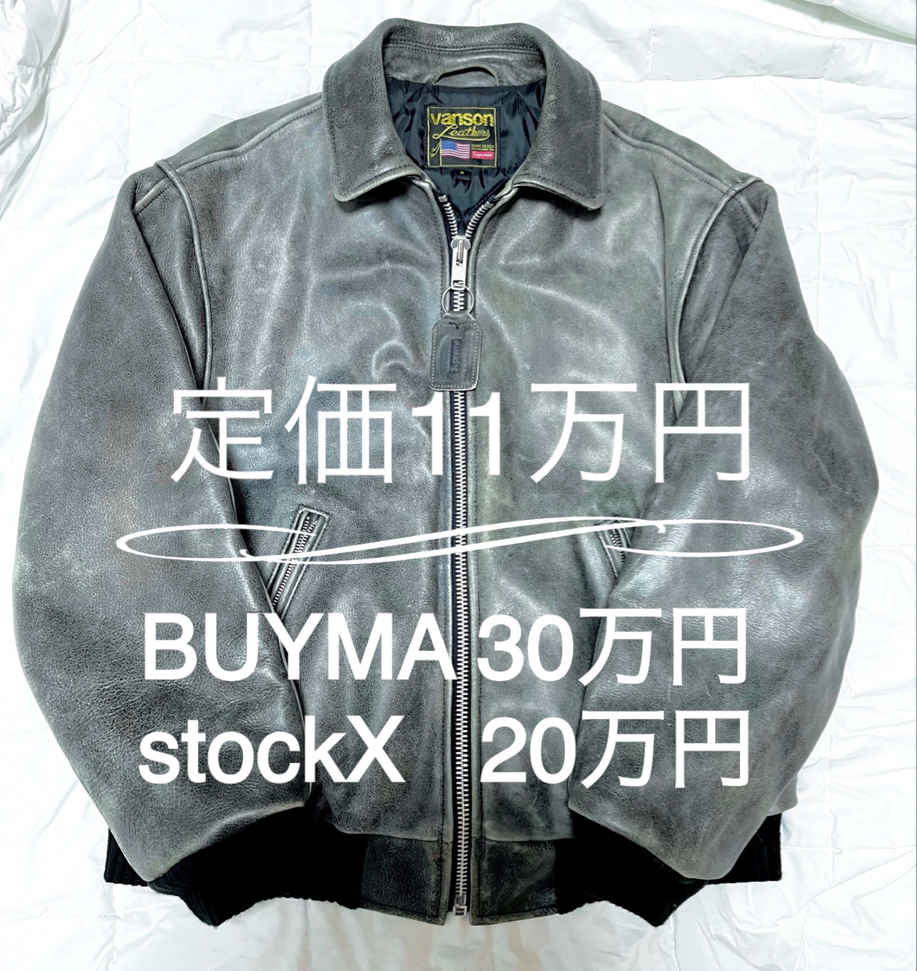 Supreme/Vanson Worn Leather Jacket