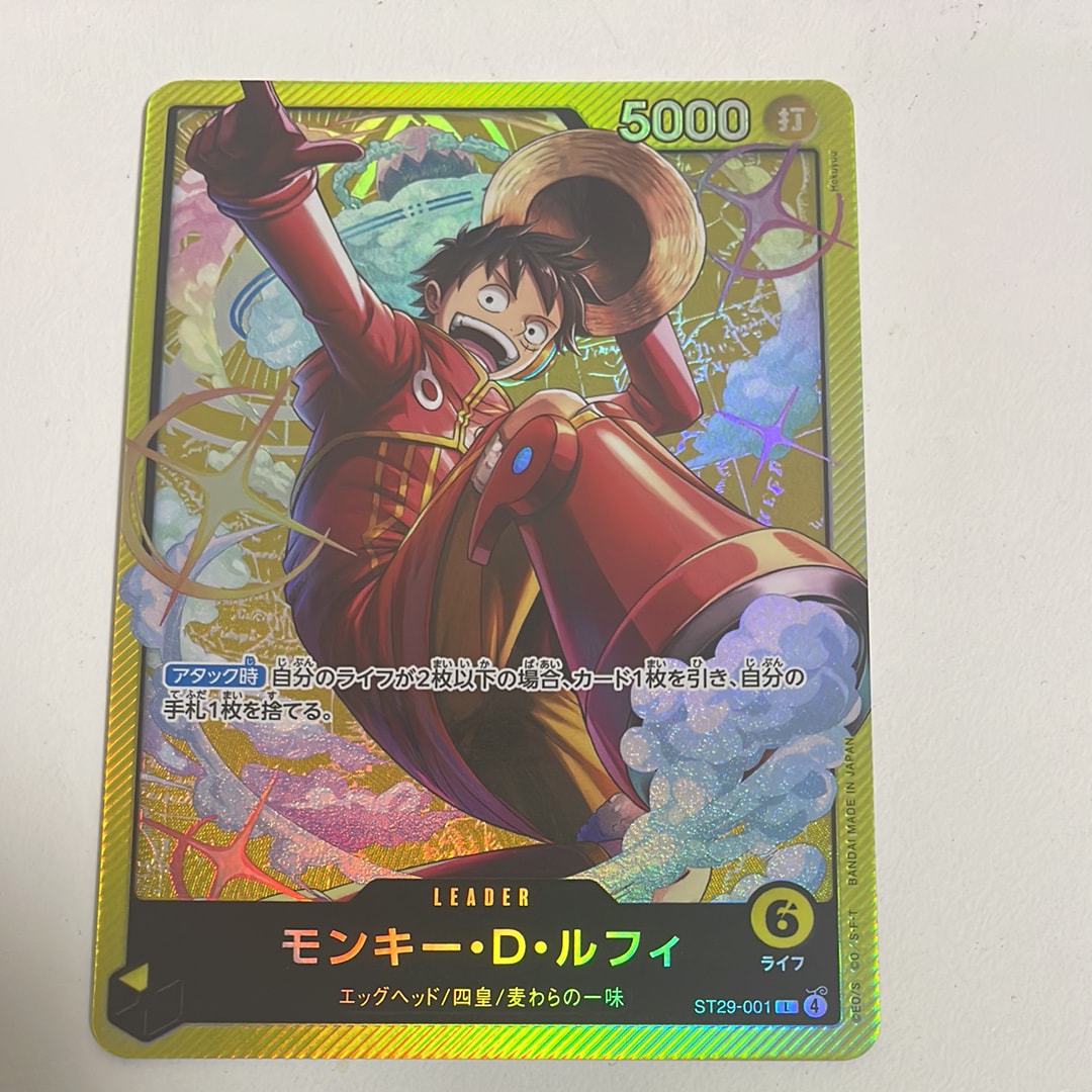 モンキー・D・ルフィ L [ST29-001](スタートデッキ「エッグヘッド」)