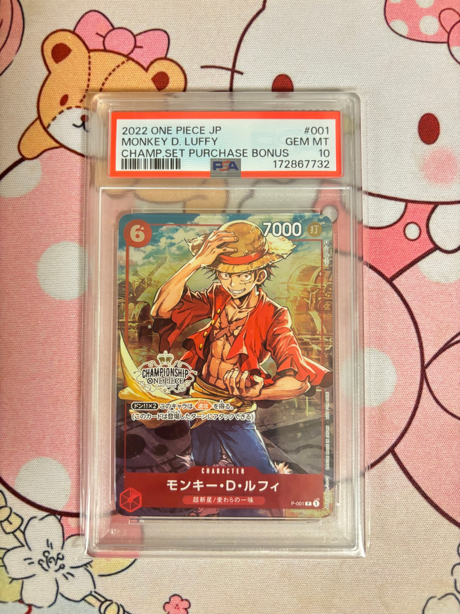 PSA10】モンキー・D・ルフィ P [P-001] (チャンピオンシップセット
