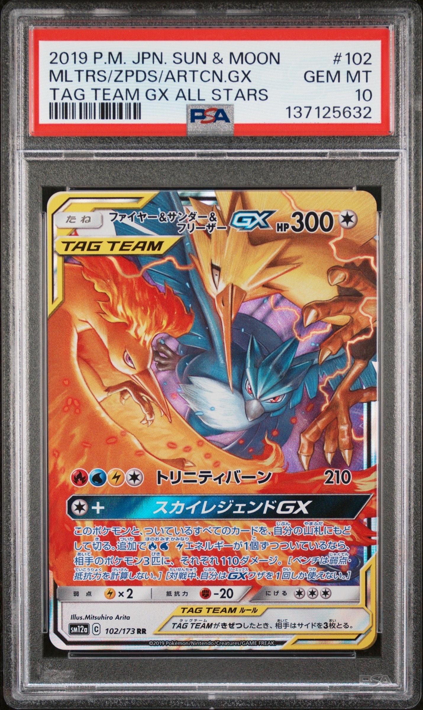 フラエッテ U :1ED [CP3 022/032](コンセプトパック「ポケキュン