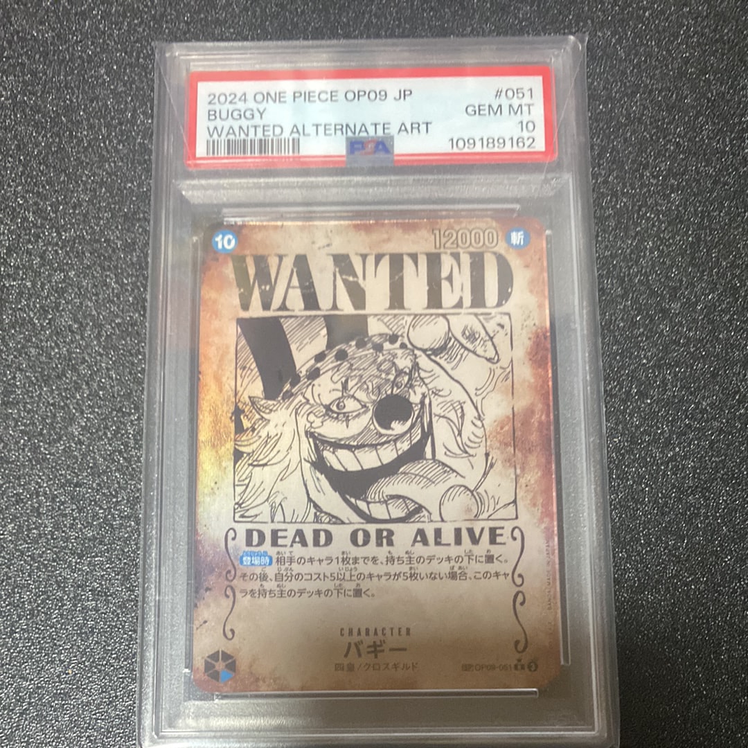 バギー:手配書 R-SPC [OP09-051](ブースターパック「新たなる皇帝」)