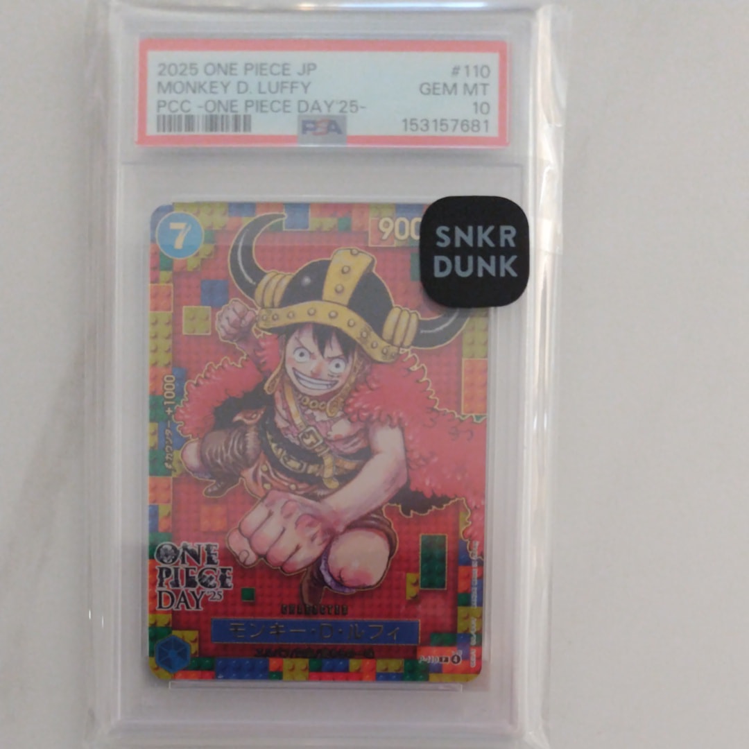 PSA10】モンキー・D・ルフィ P [P-110](プレミアムカードコレクション