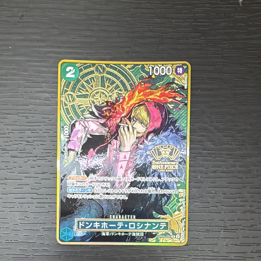 スパンダイン R-P [EB01-043](プレミアムブースター「ONE PIECE CARD