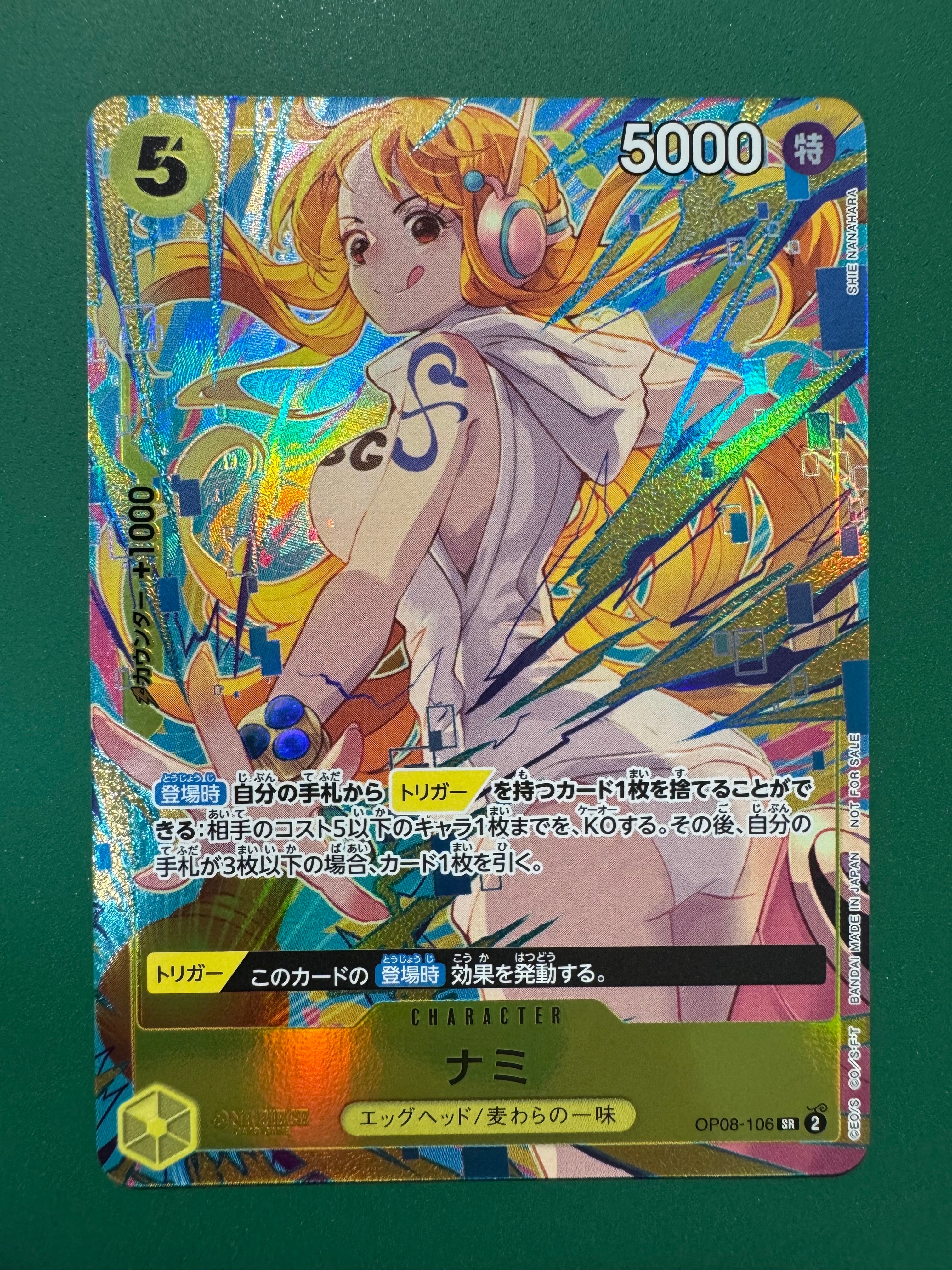 状態B】ナミ SR [OP08-106](「プロモーションパックEX Vol.3」) 1枚の