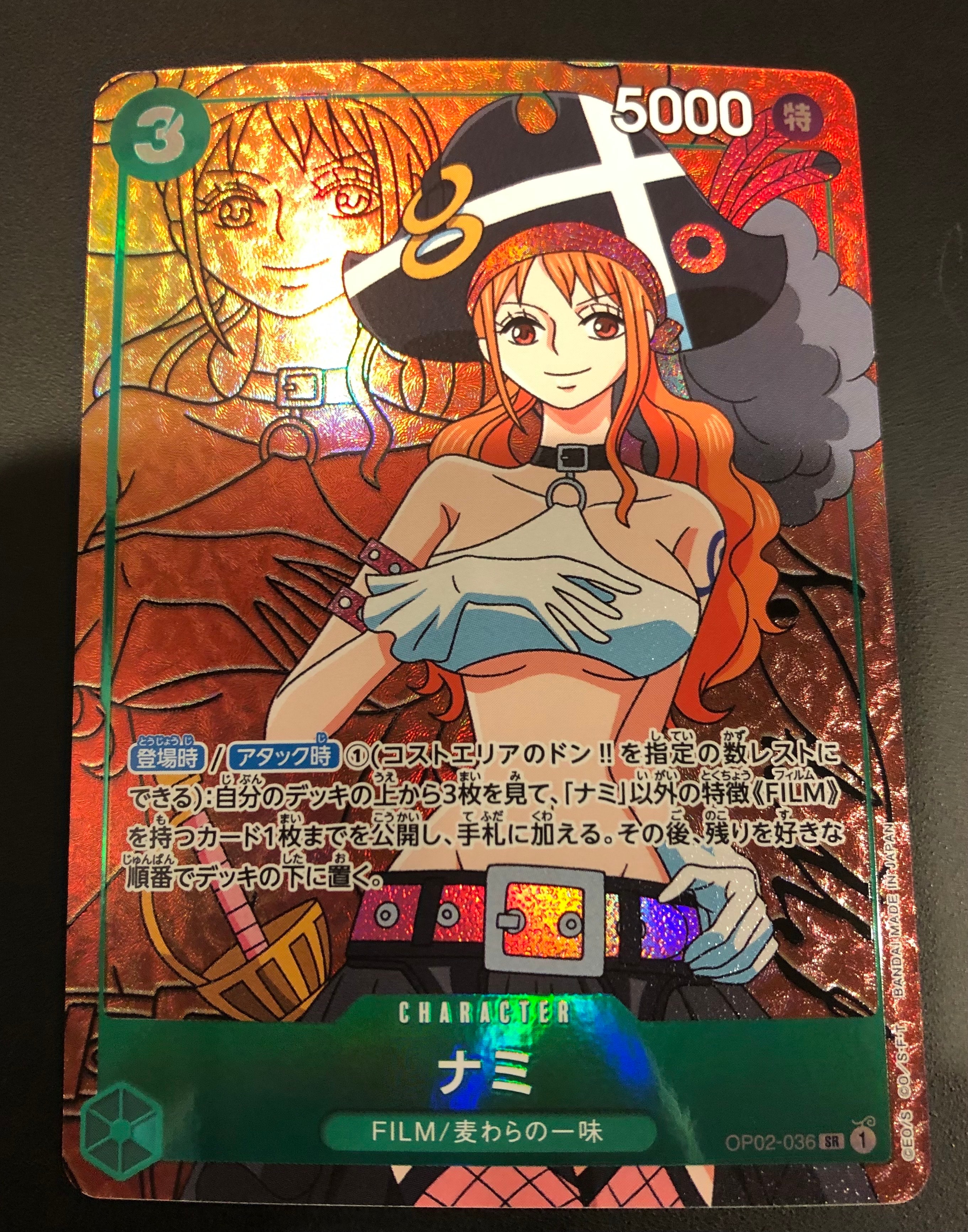 ナミ SR-P [OP02-036] (ブースターパック頂上決戦)